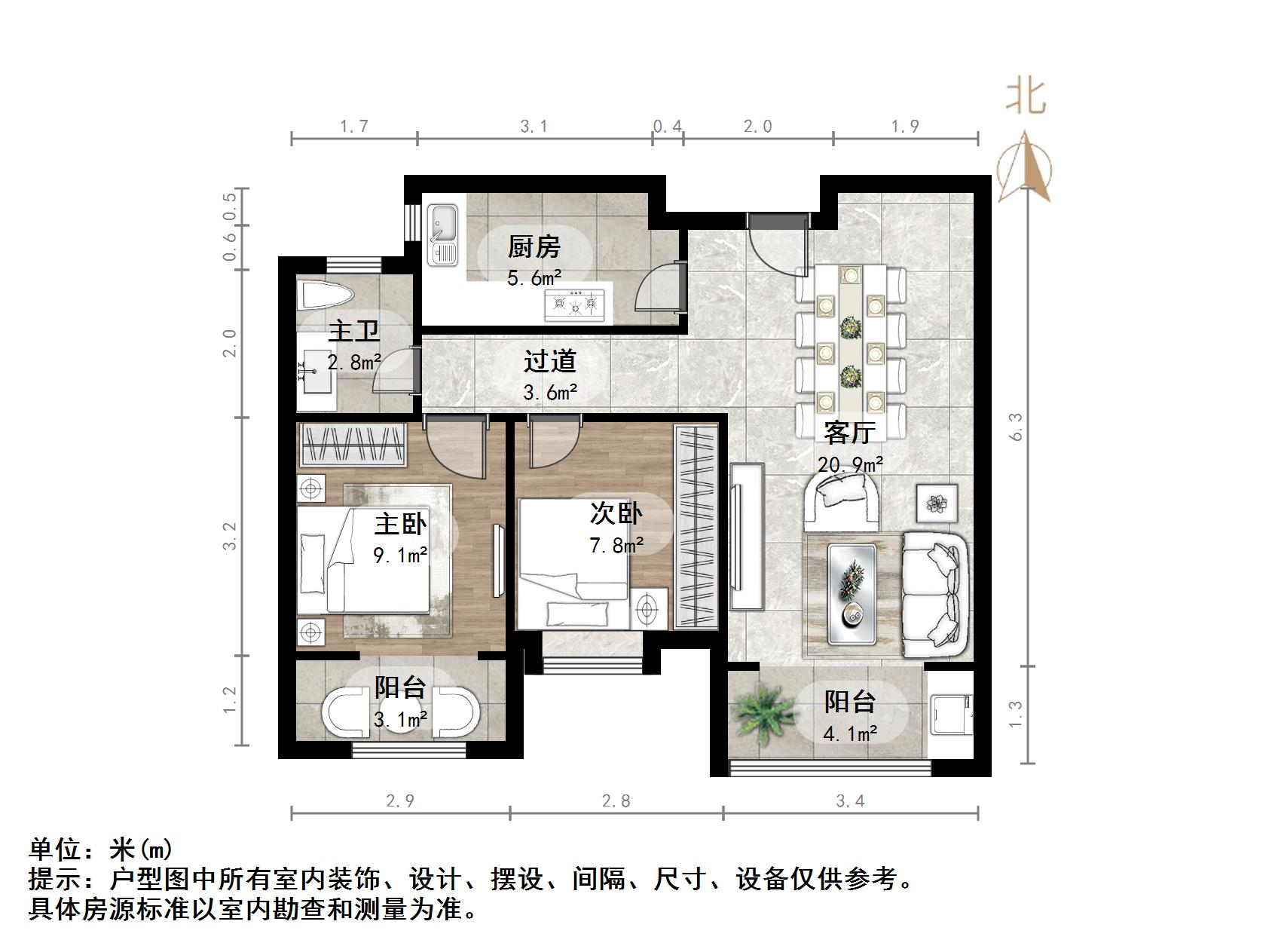 万科幸福里