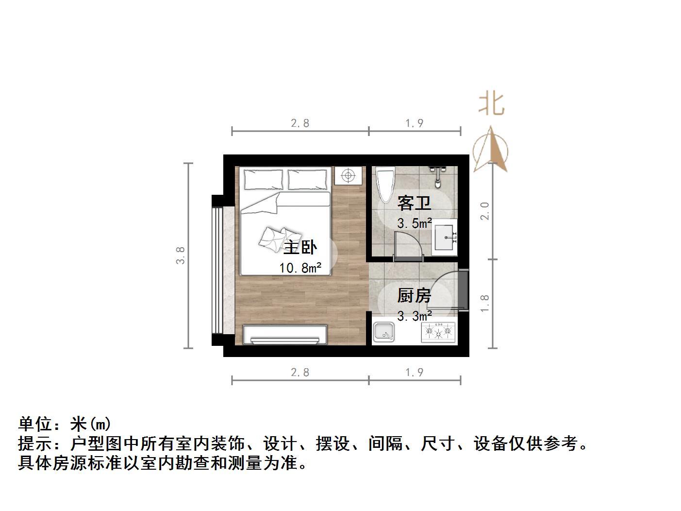 新城领寓