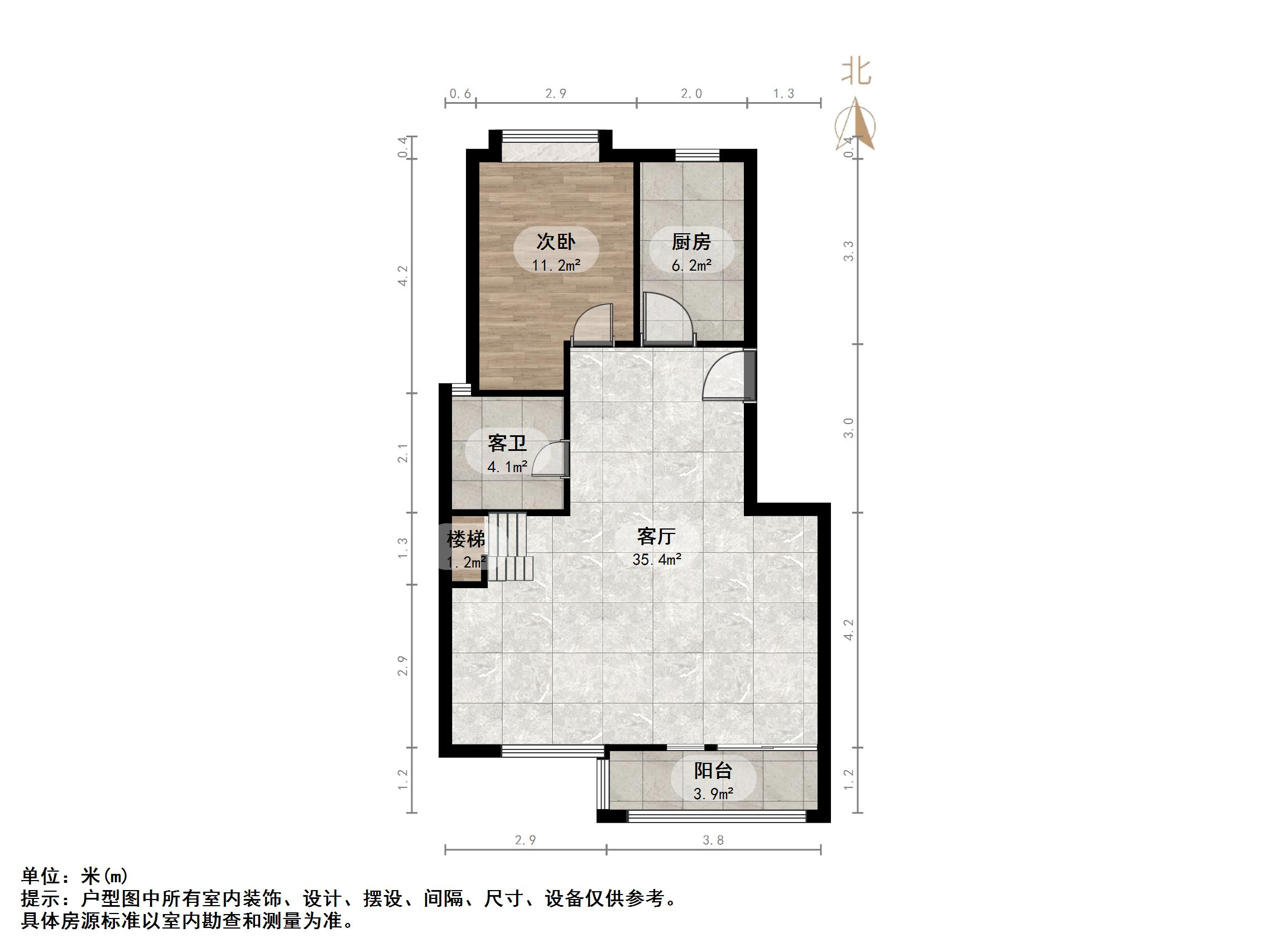 世通新生活家园