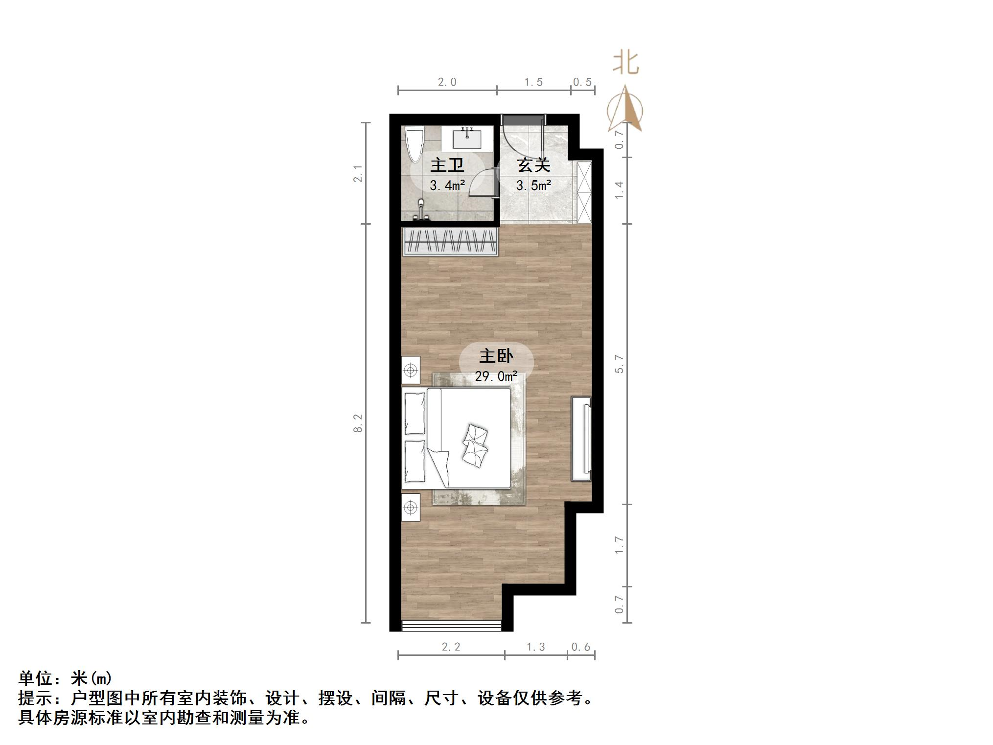 南益名泉春晓公寓