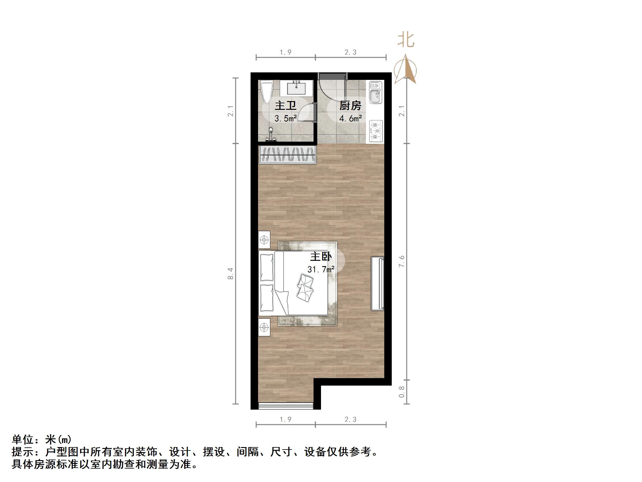 南益名泉春晓公寓