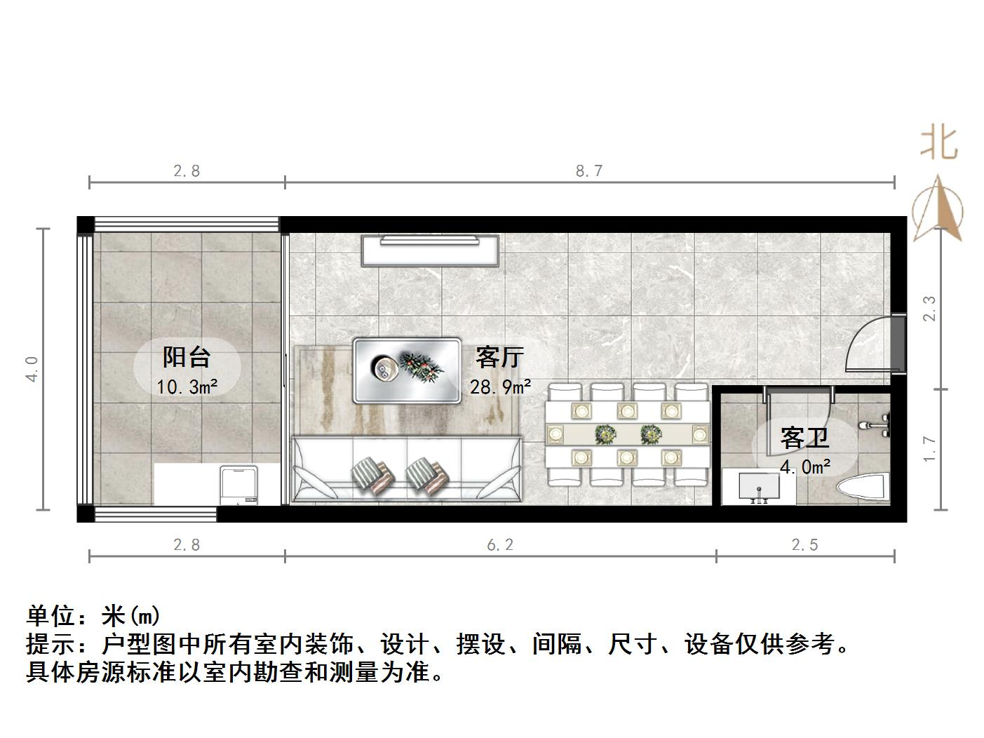 世通新生活家园