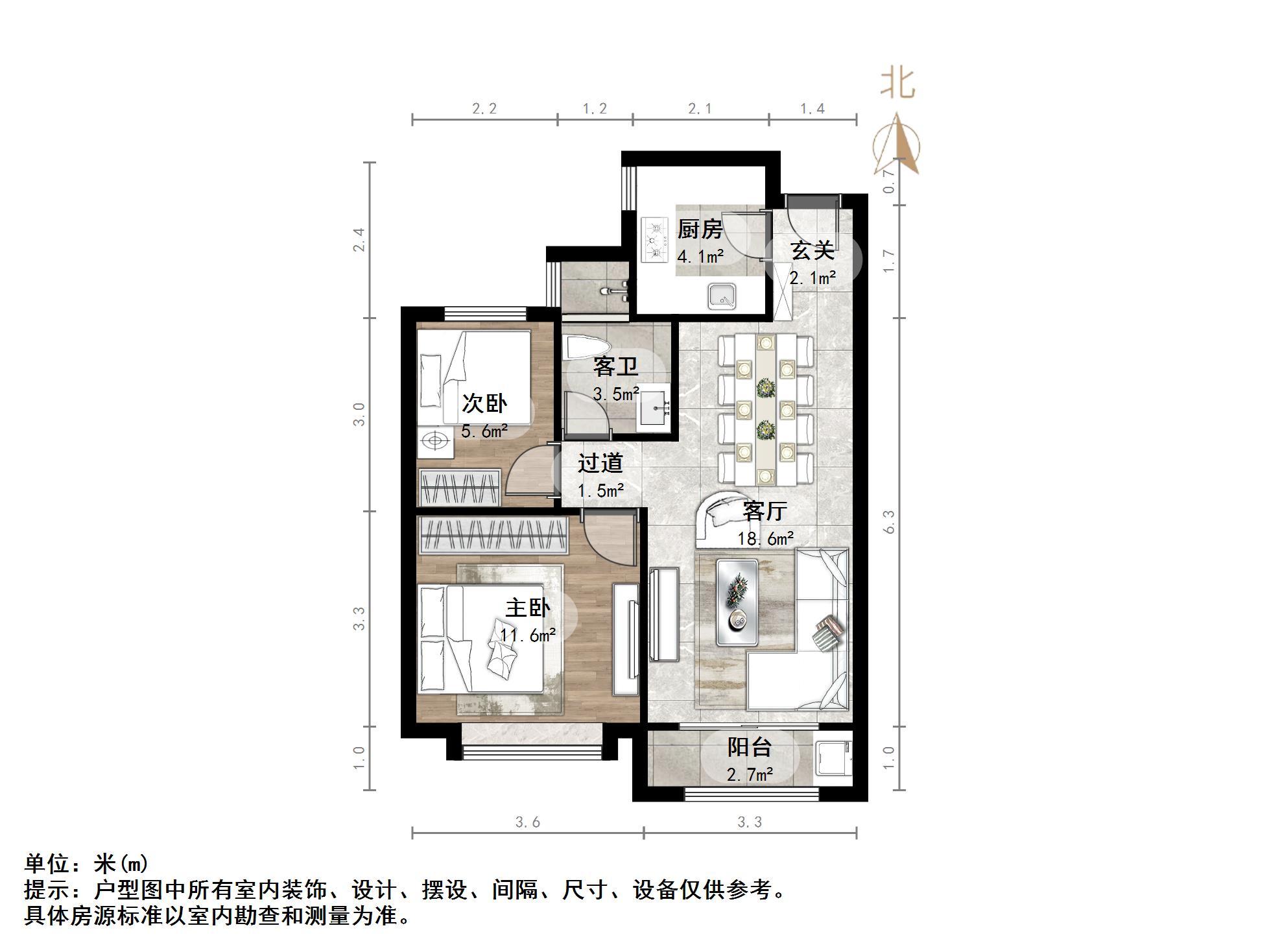 恒大世纪广场