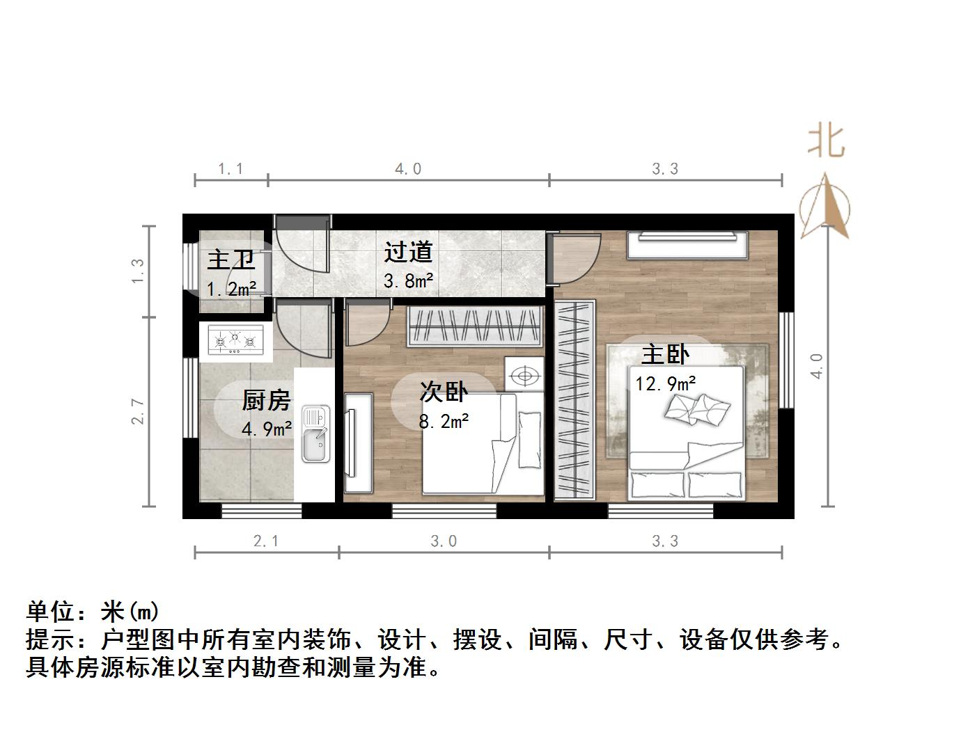 胜利庄