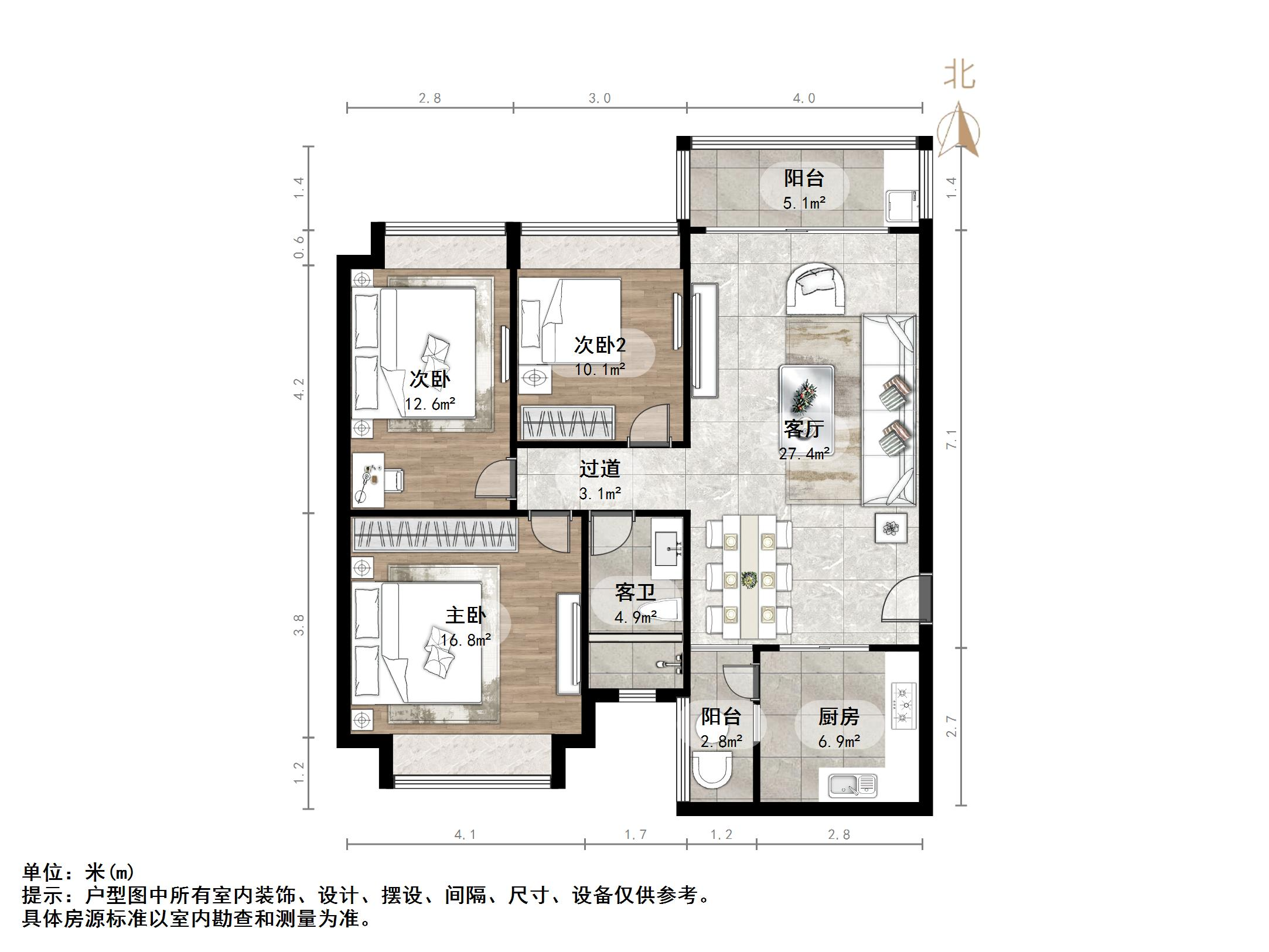 恒大绿洲
