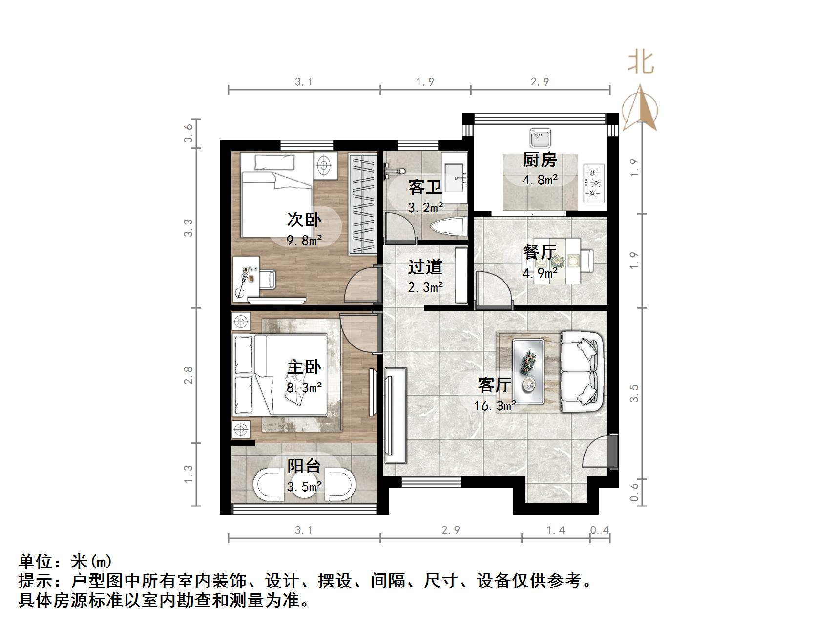 老屯铁路小区