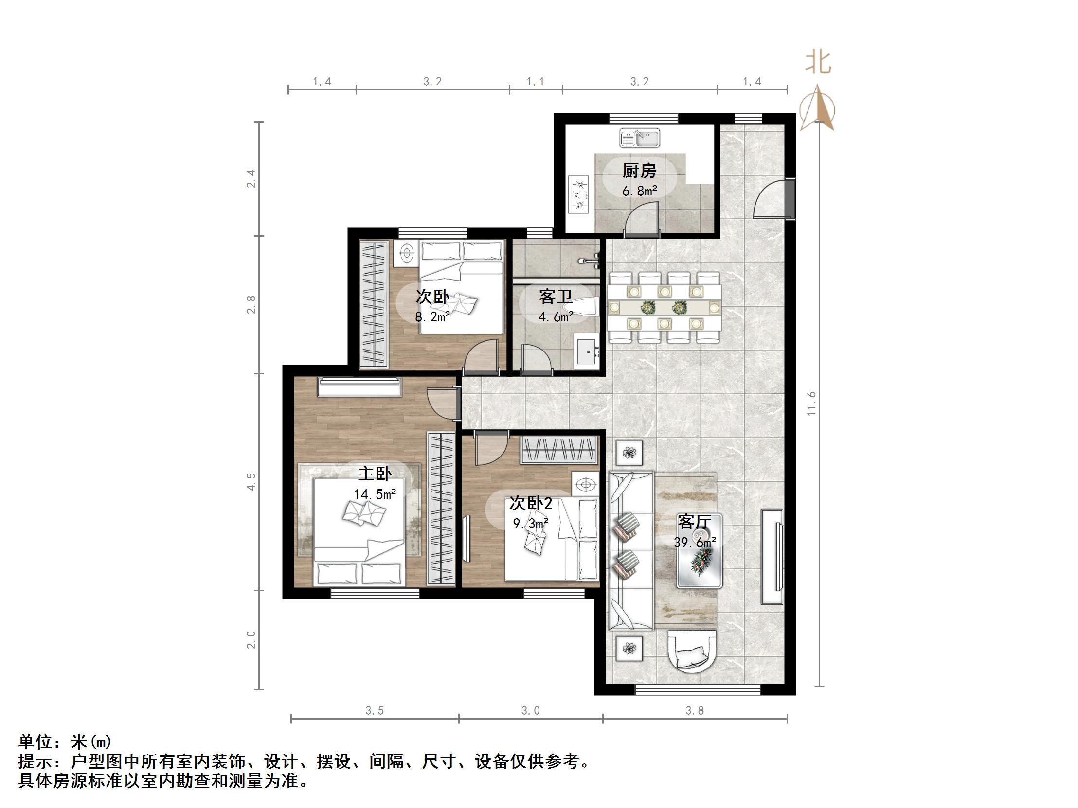 中海珑湾