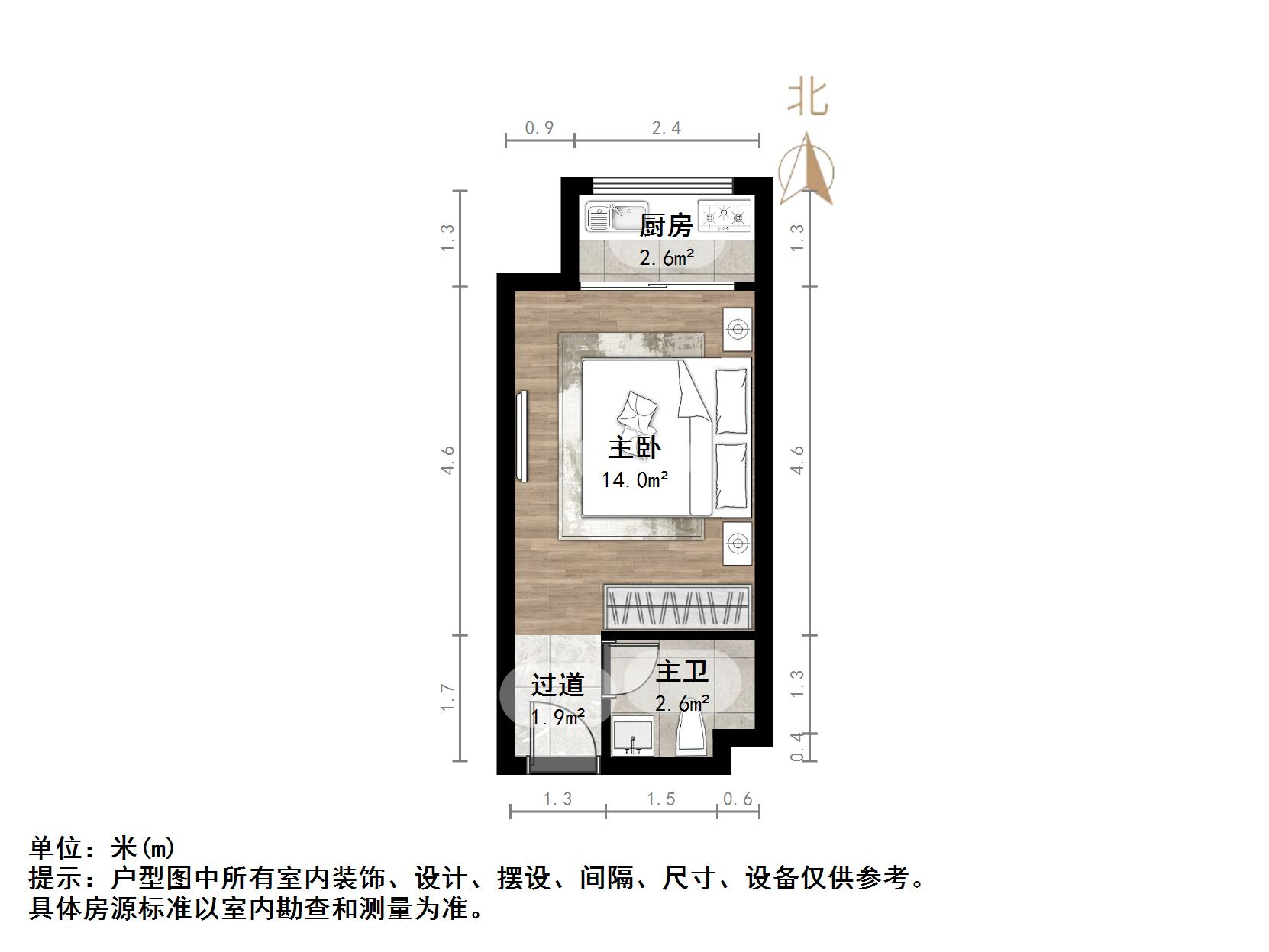 中海国际社区(C3地块)