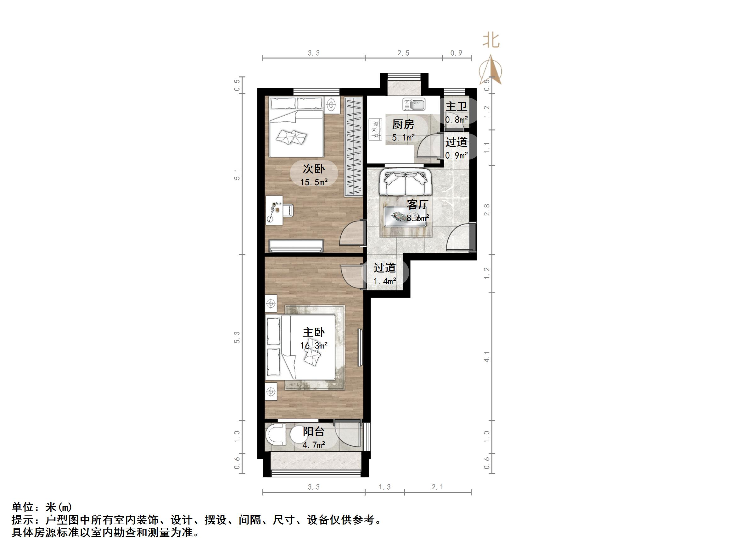 无影山新村