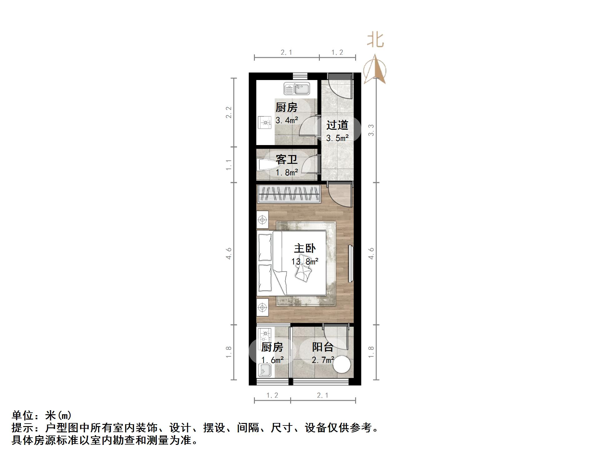泺河小区