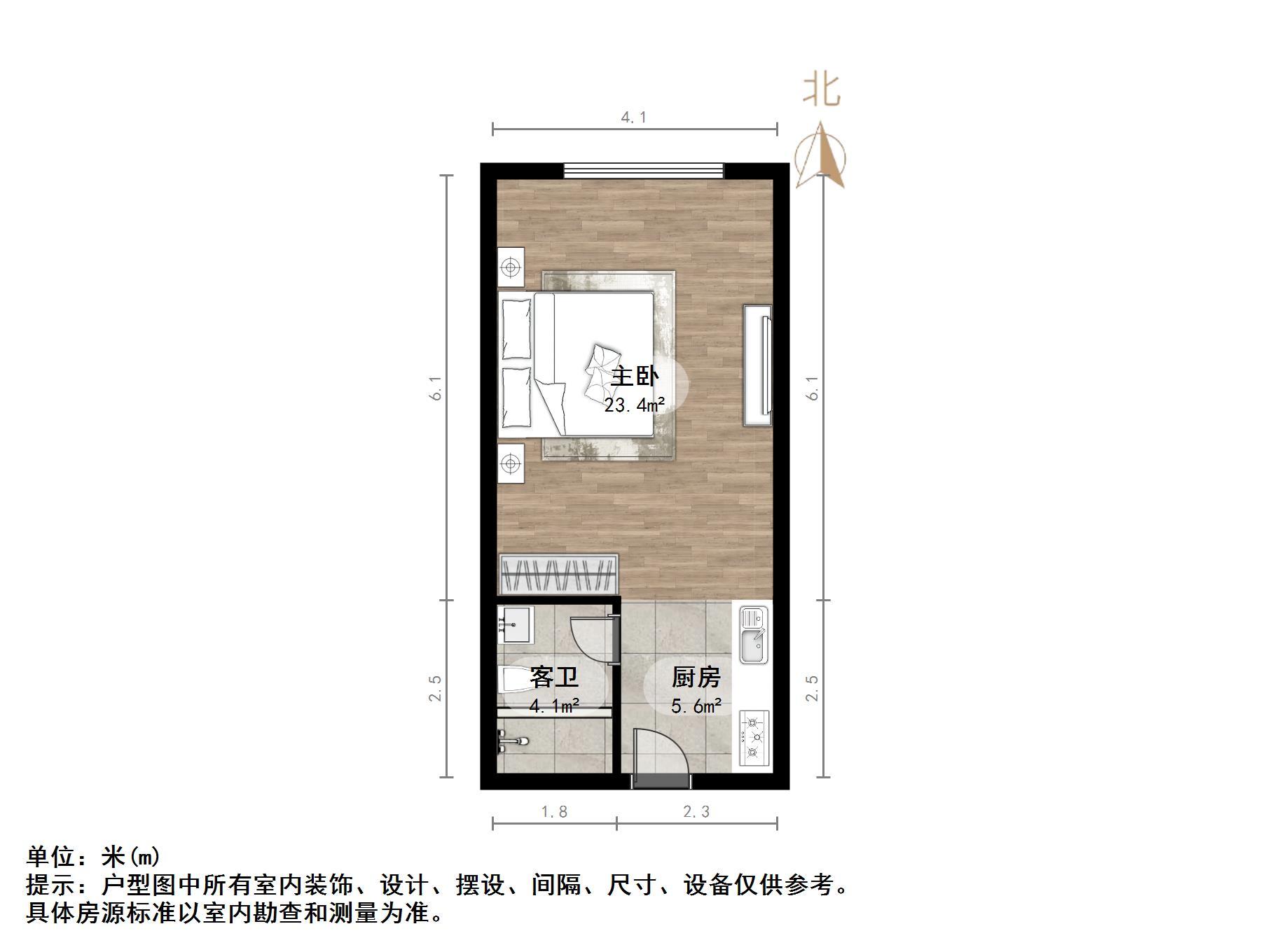 绿地欢乐颂