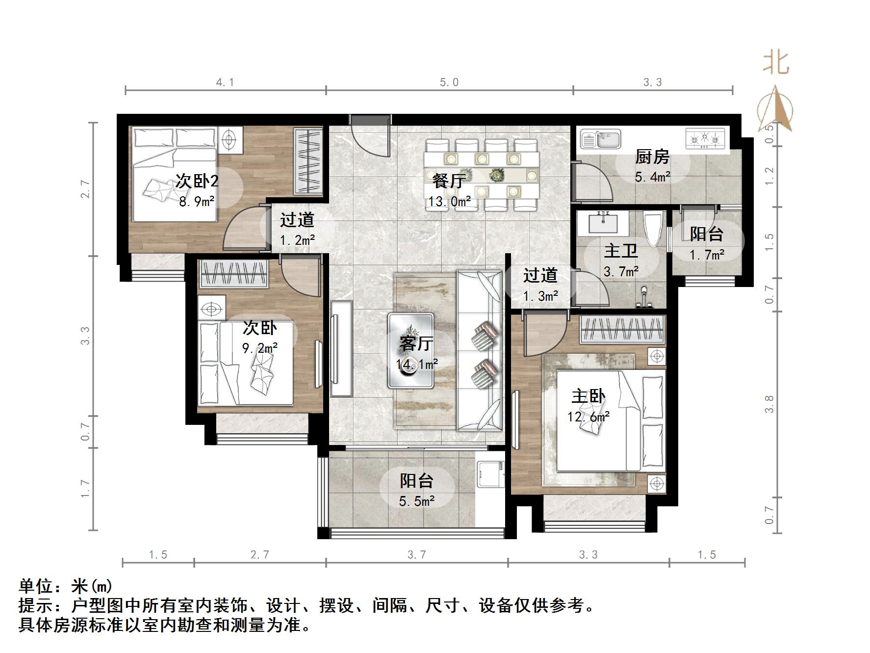 恒大睿城(住宅)