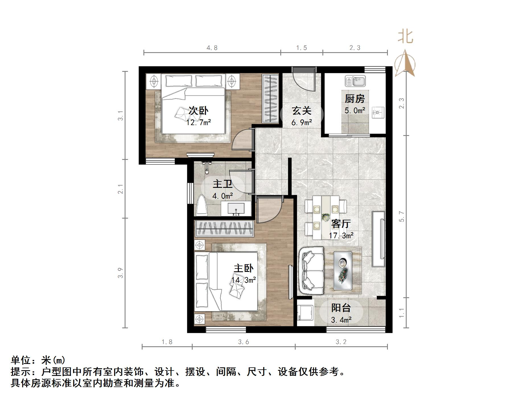鲁能领秀城中央公园东区