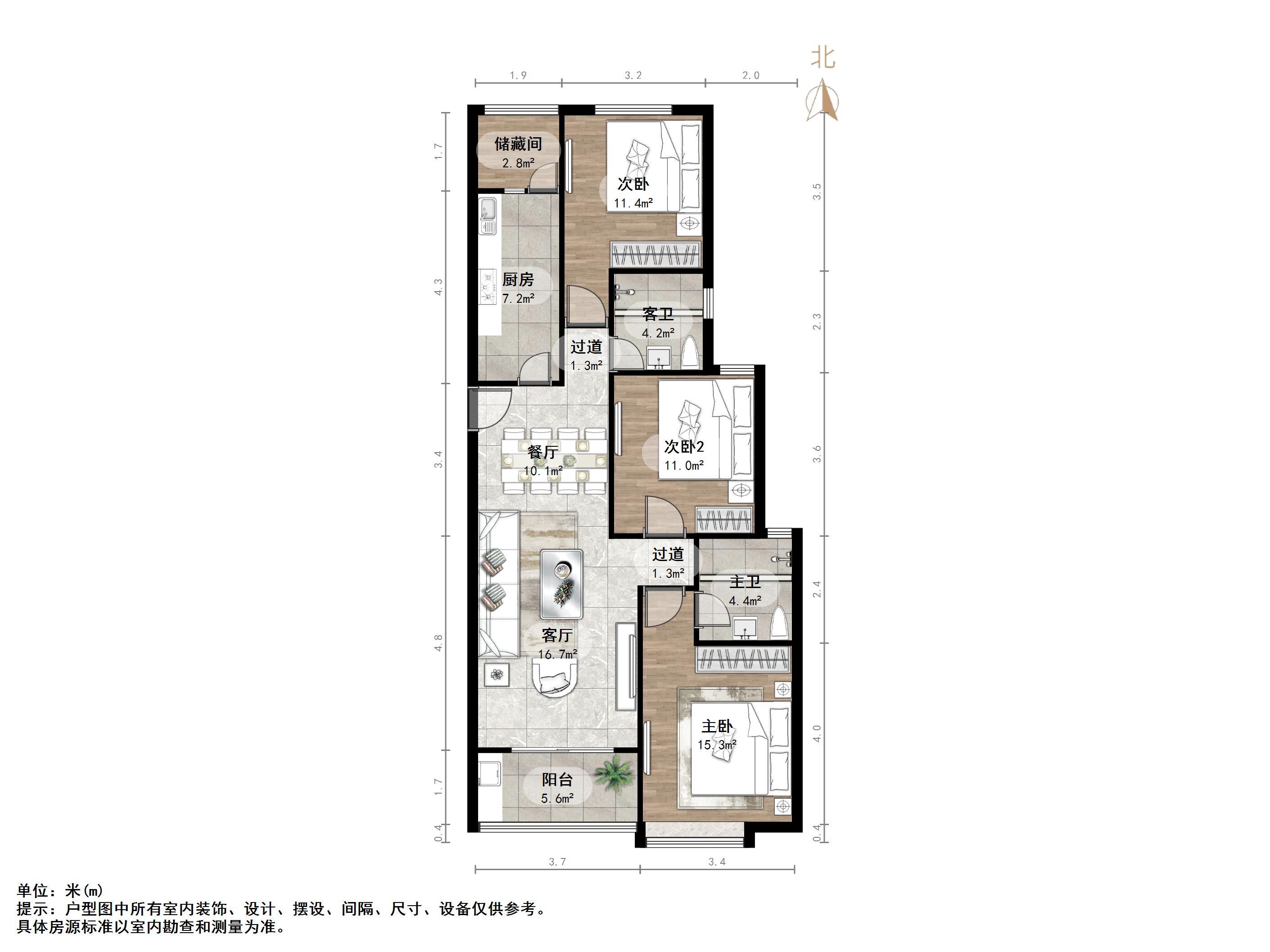 恒大金碧新城