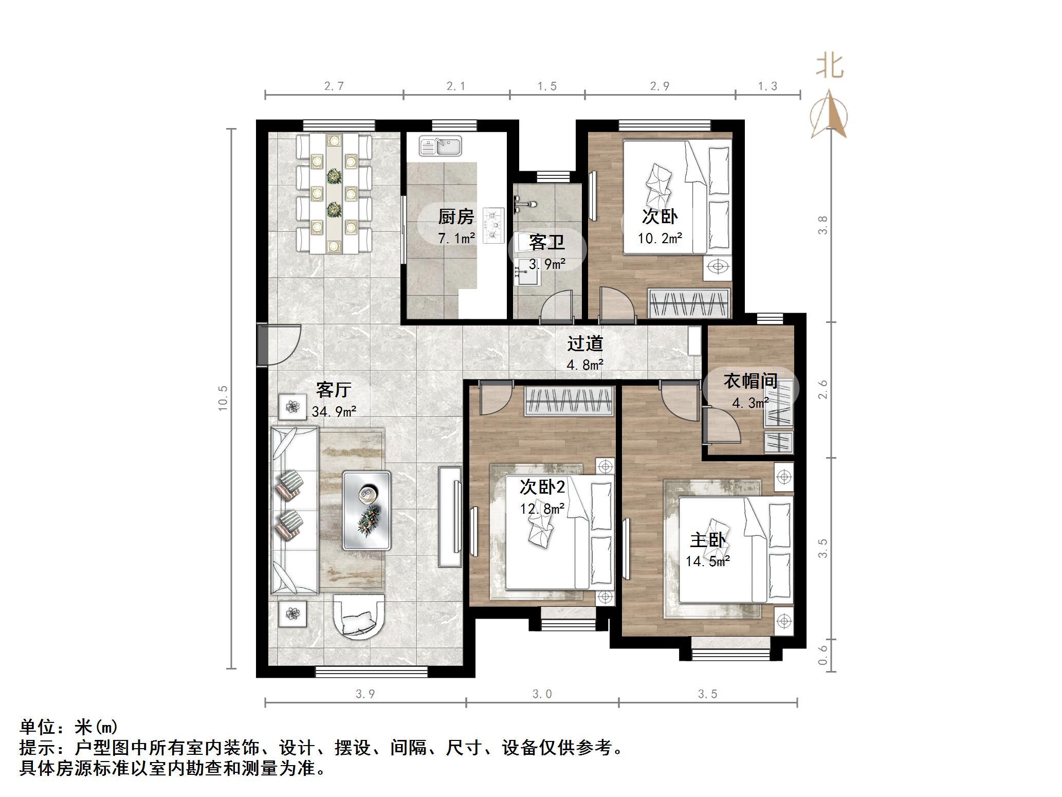中海御山首府
