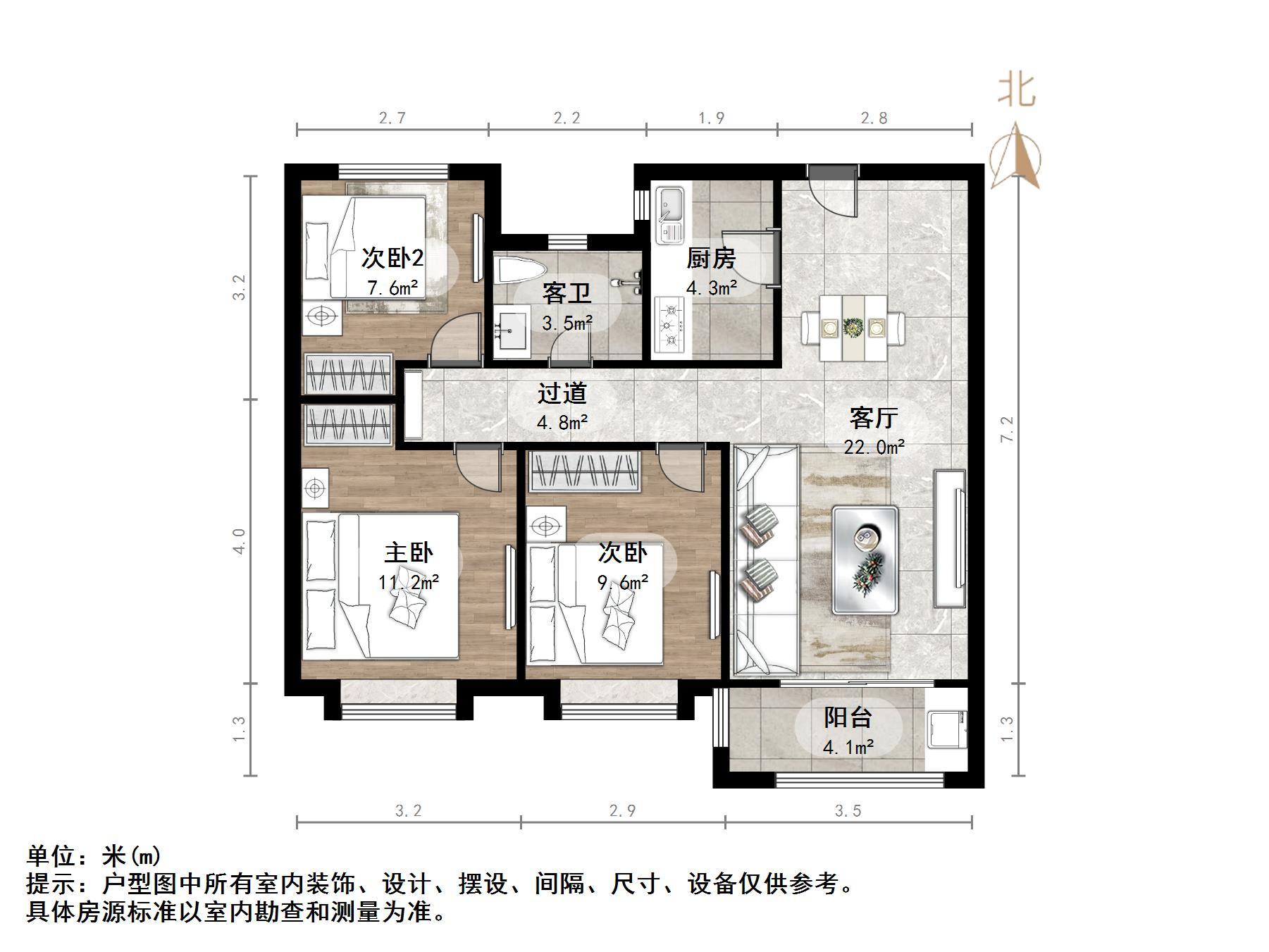 中海珑湾