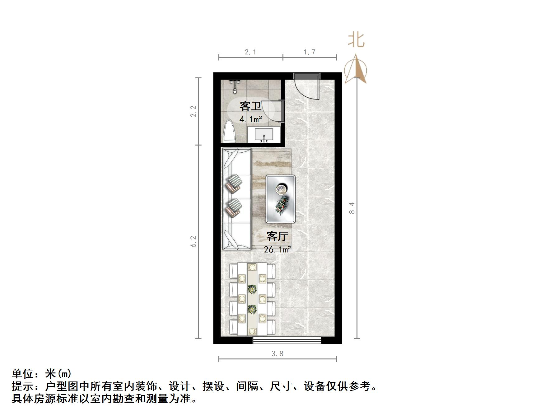 未来城(公寓)