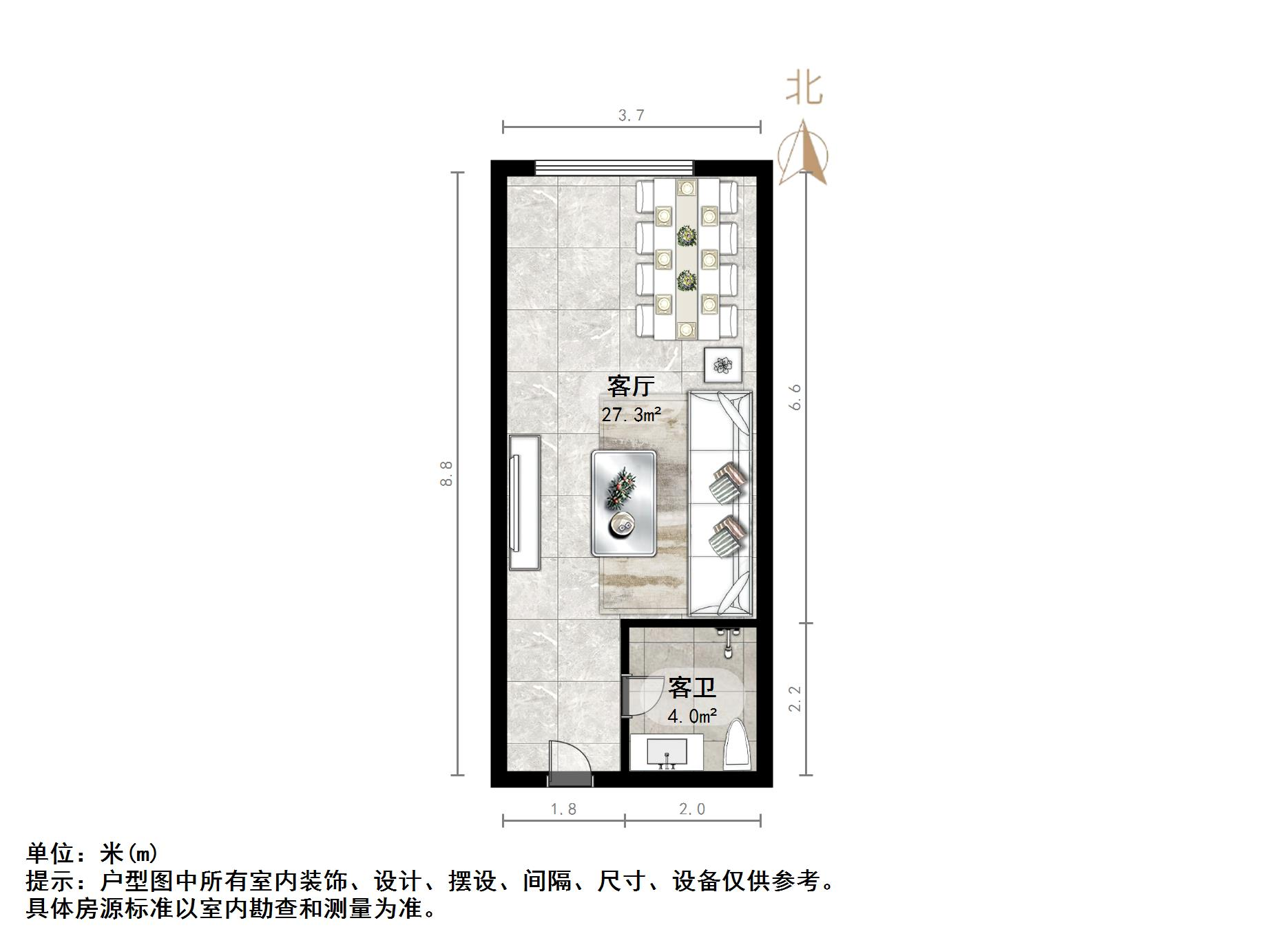 未来城(公寓)