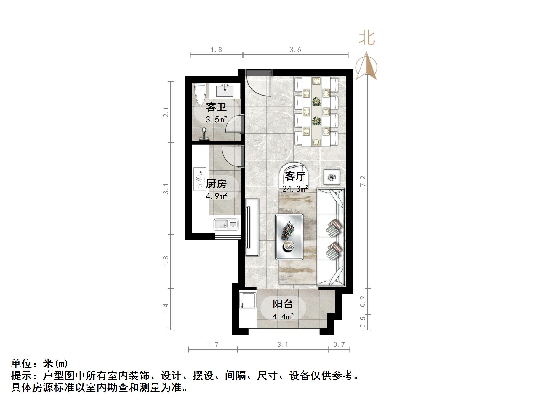 中国铁建国际城