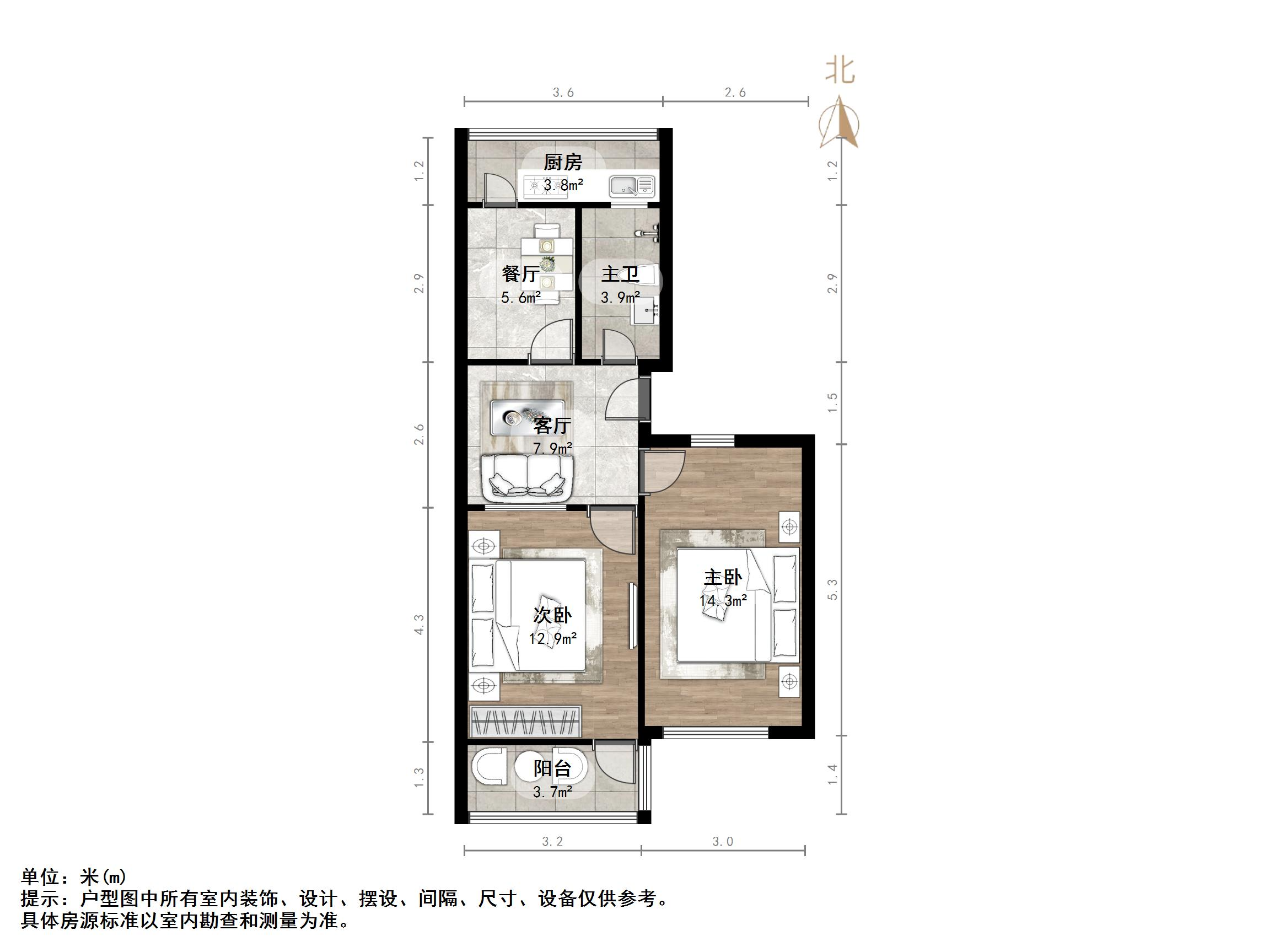 英雄山路区委宿舍