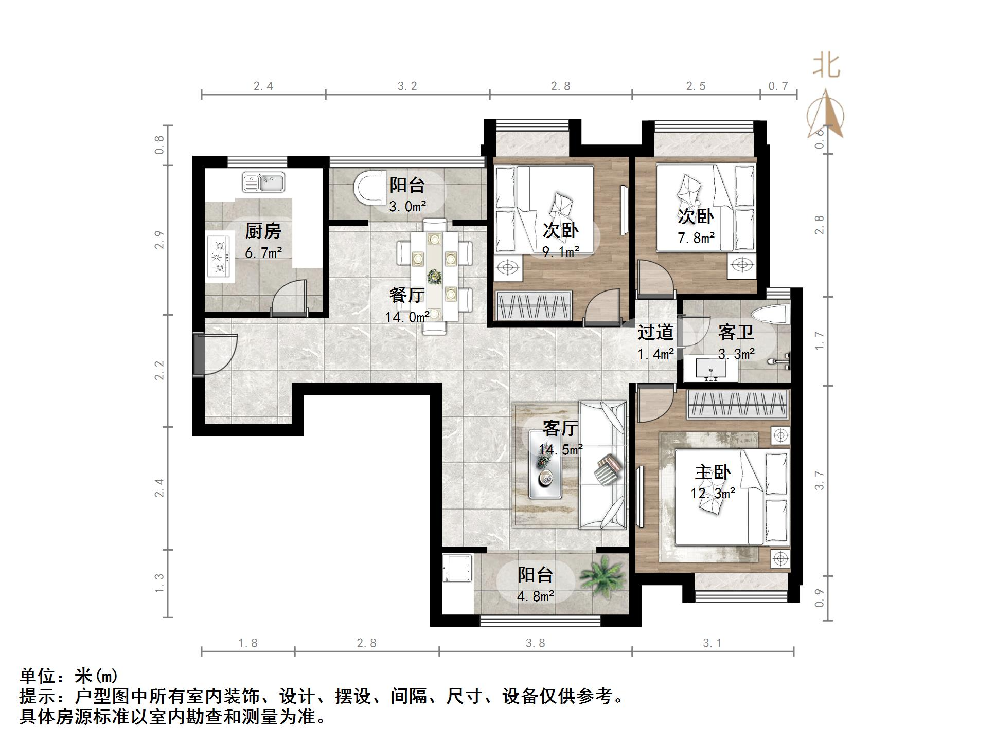 鑫苑名家