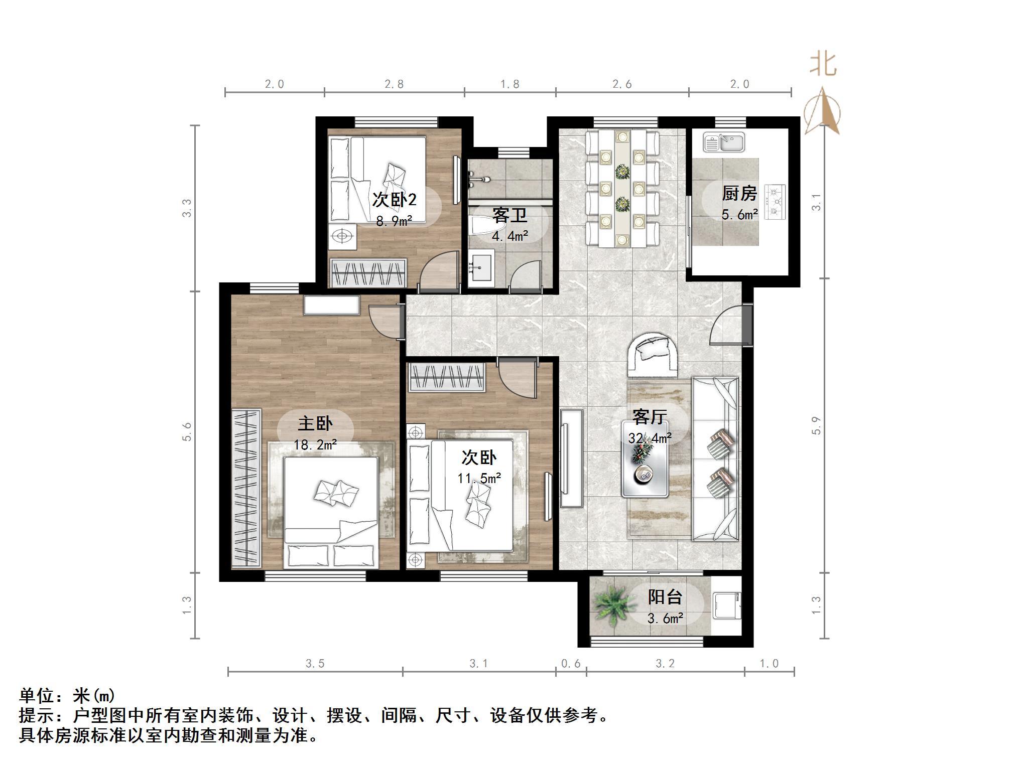中海珑玺