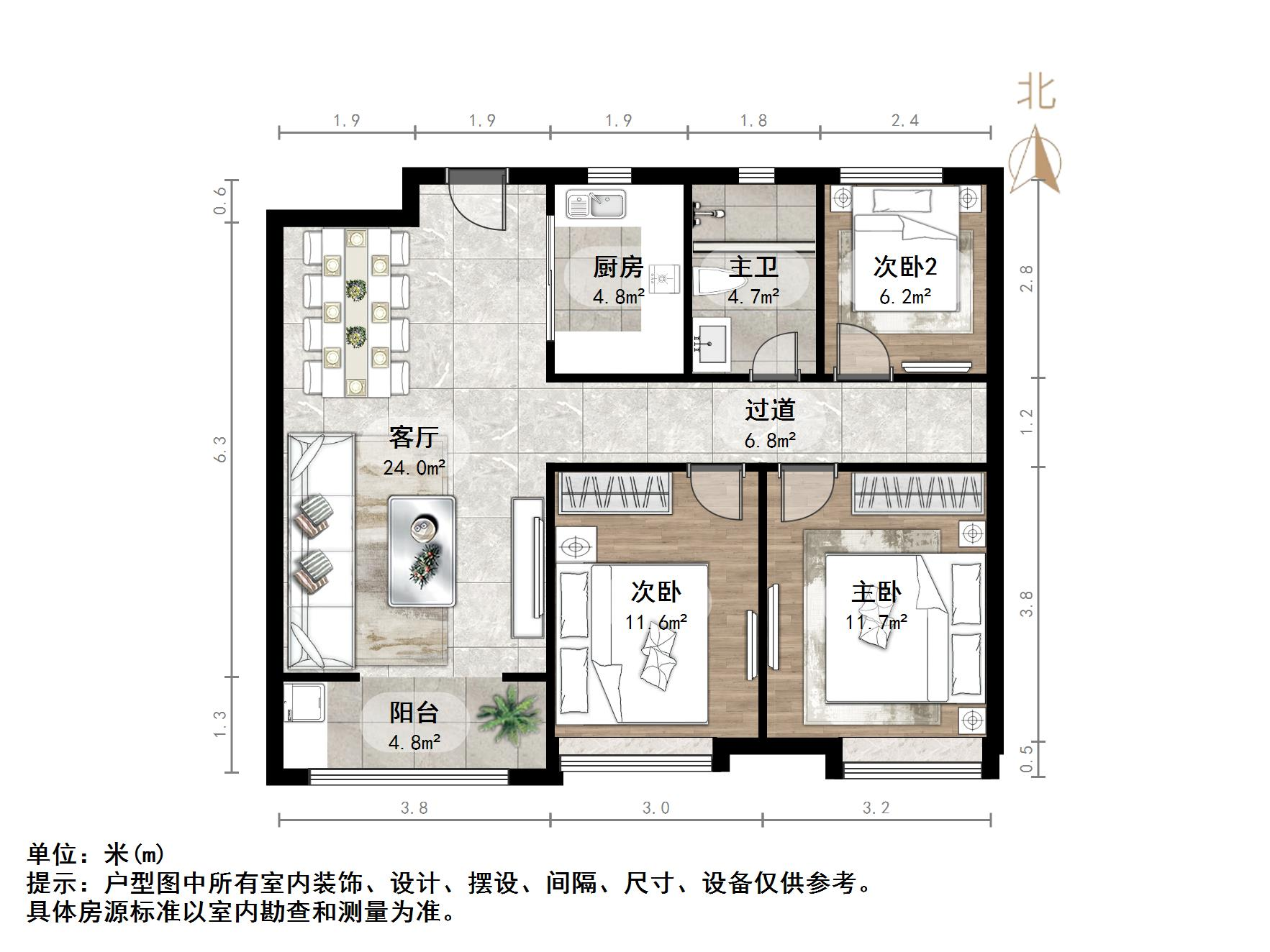 中新国际东城三区