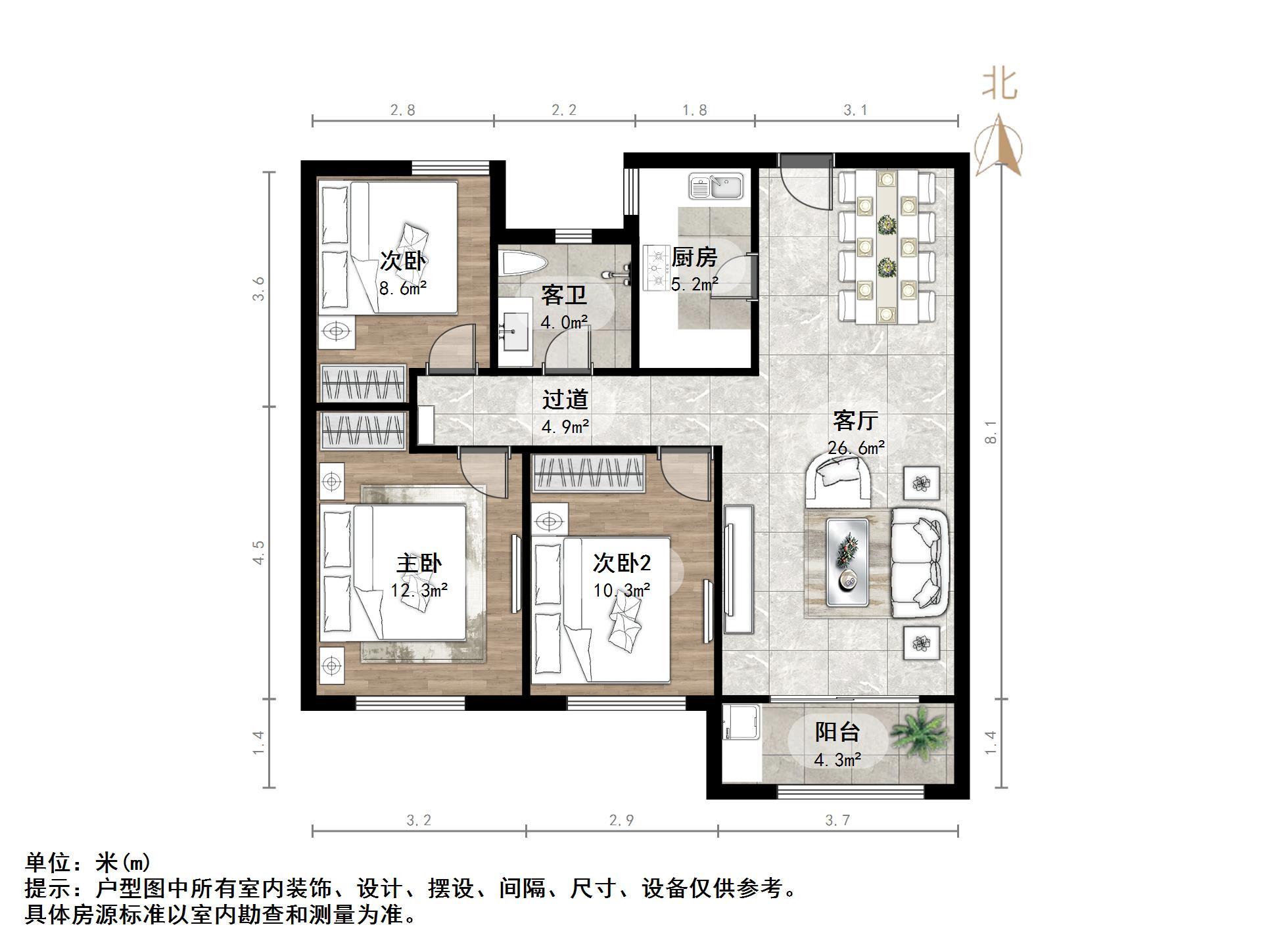 中海珑湾