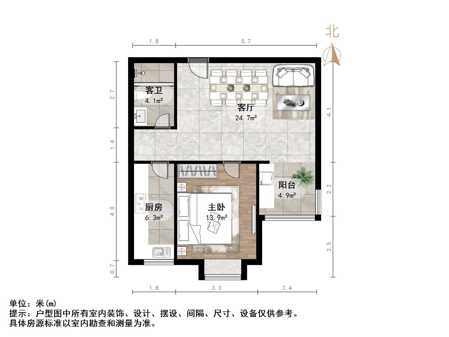 鲁商常春藤