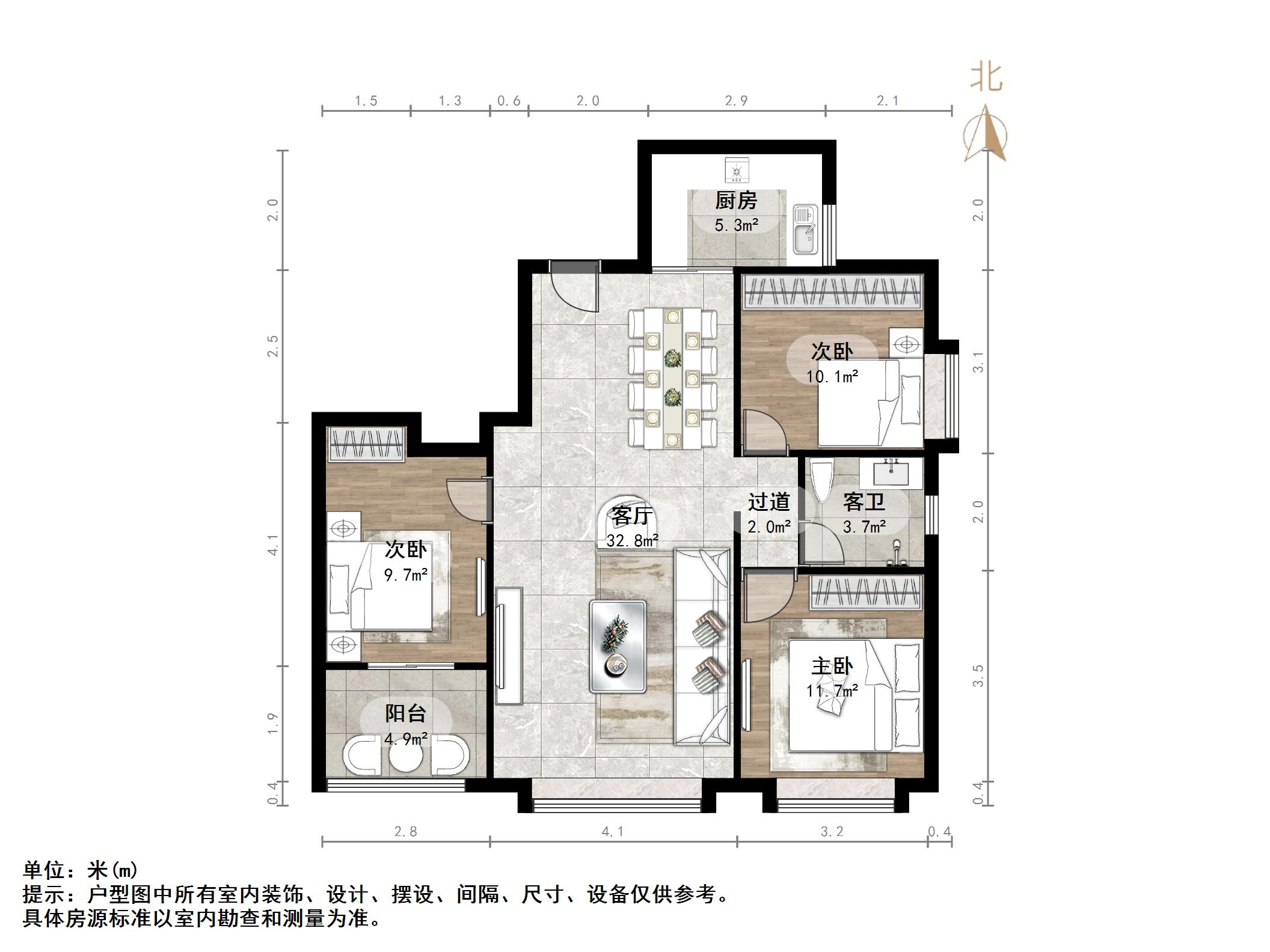 未来城(住宅)