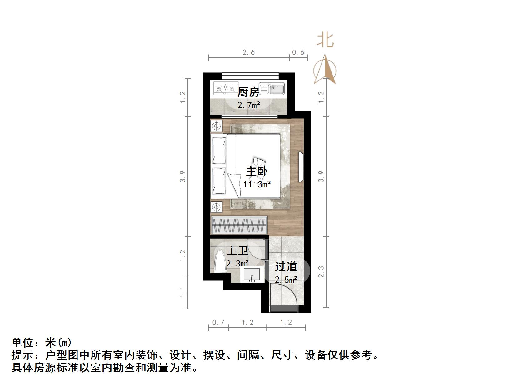 中海国际社区中海国际公馆