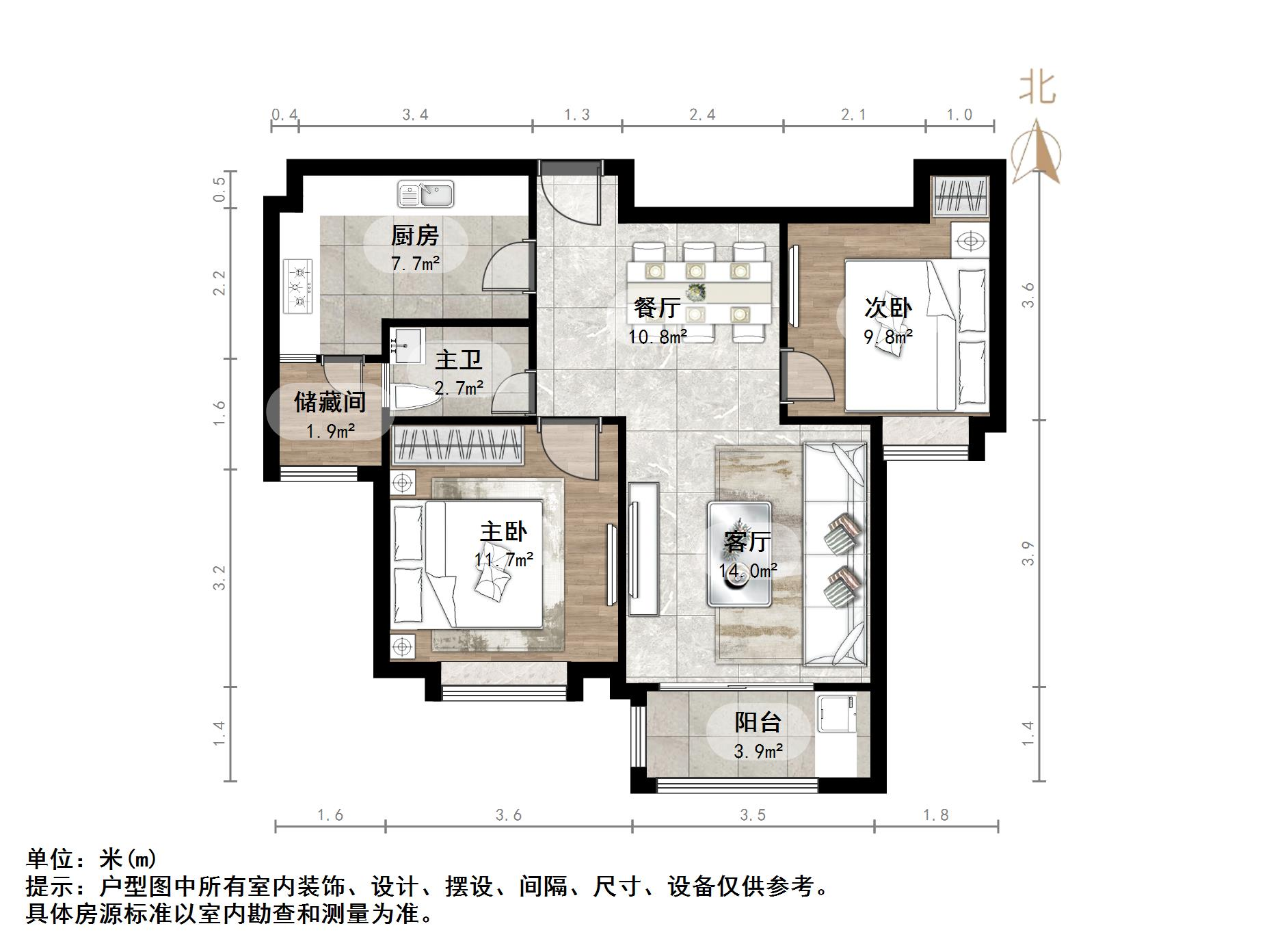 新世纪清华园