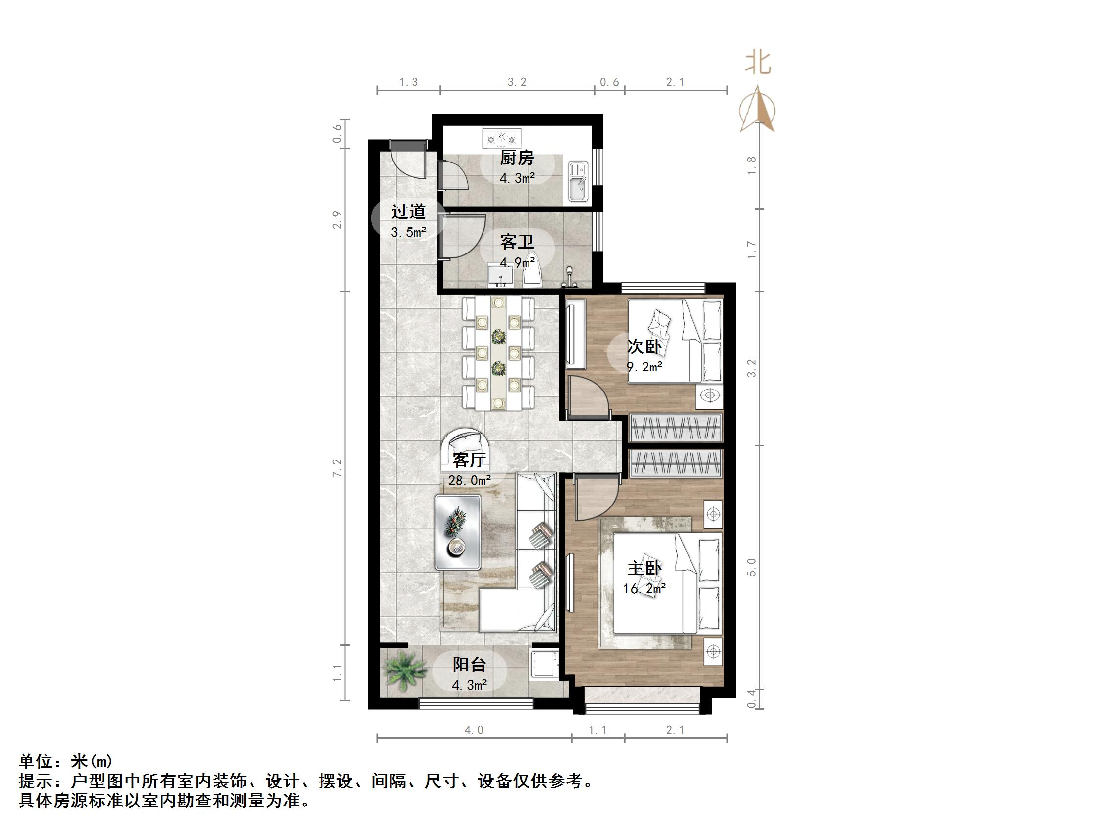 凯旋公馆