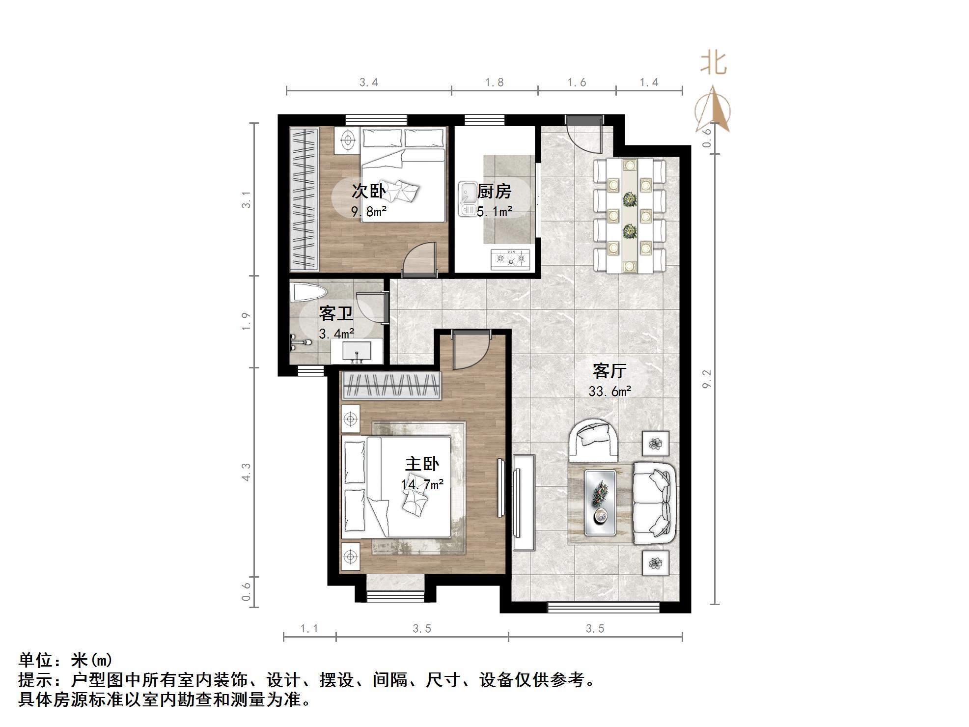 中海华山珑城