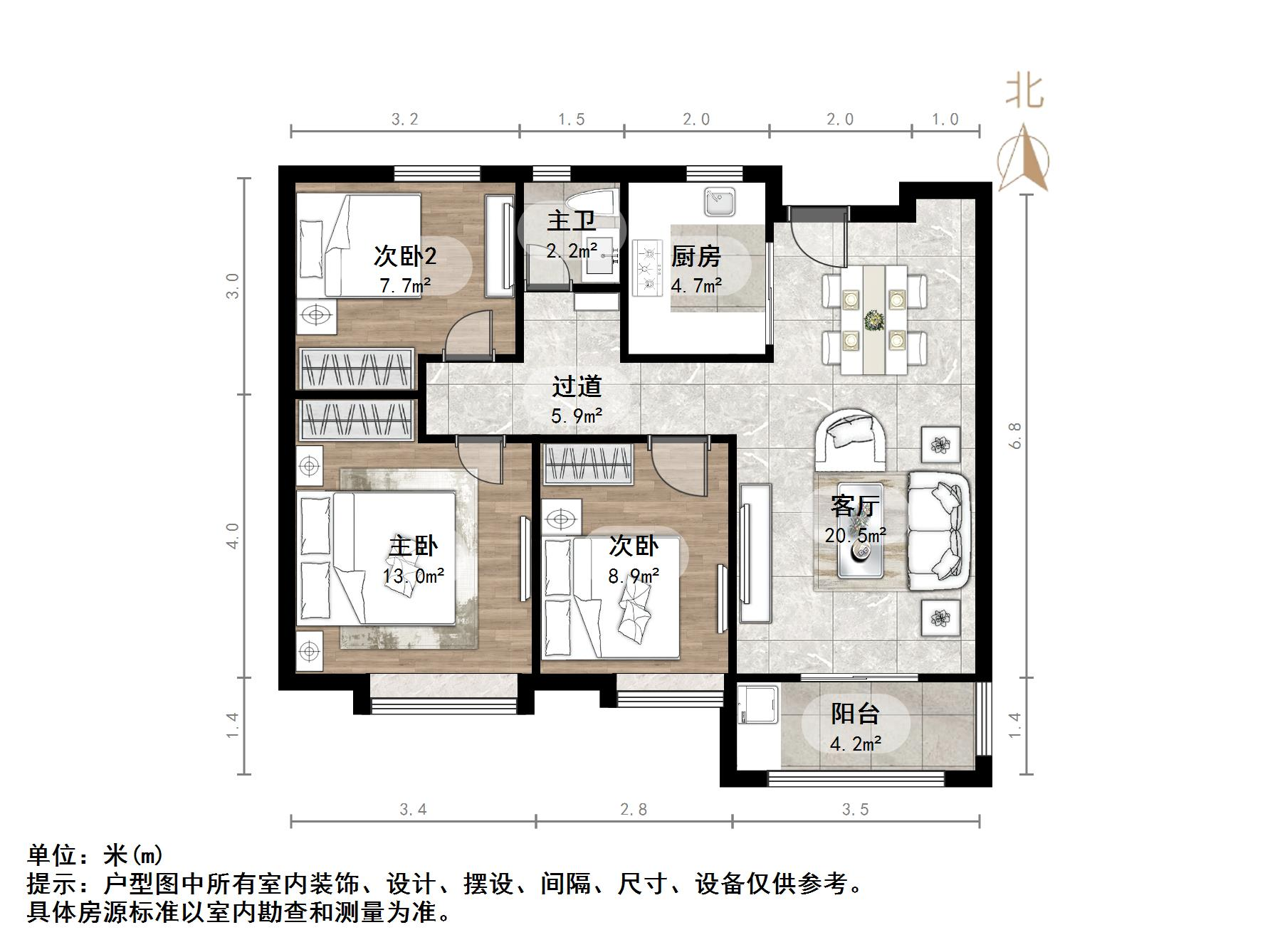 鲁能泰山7号二期