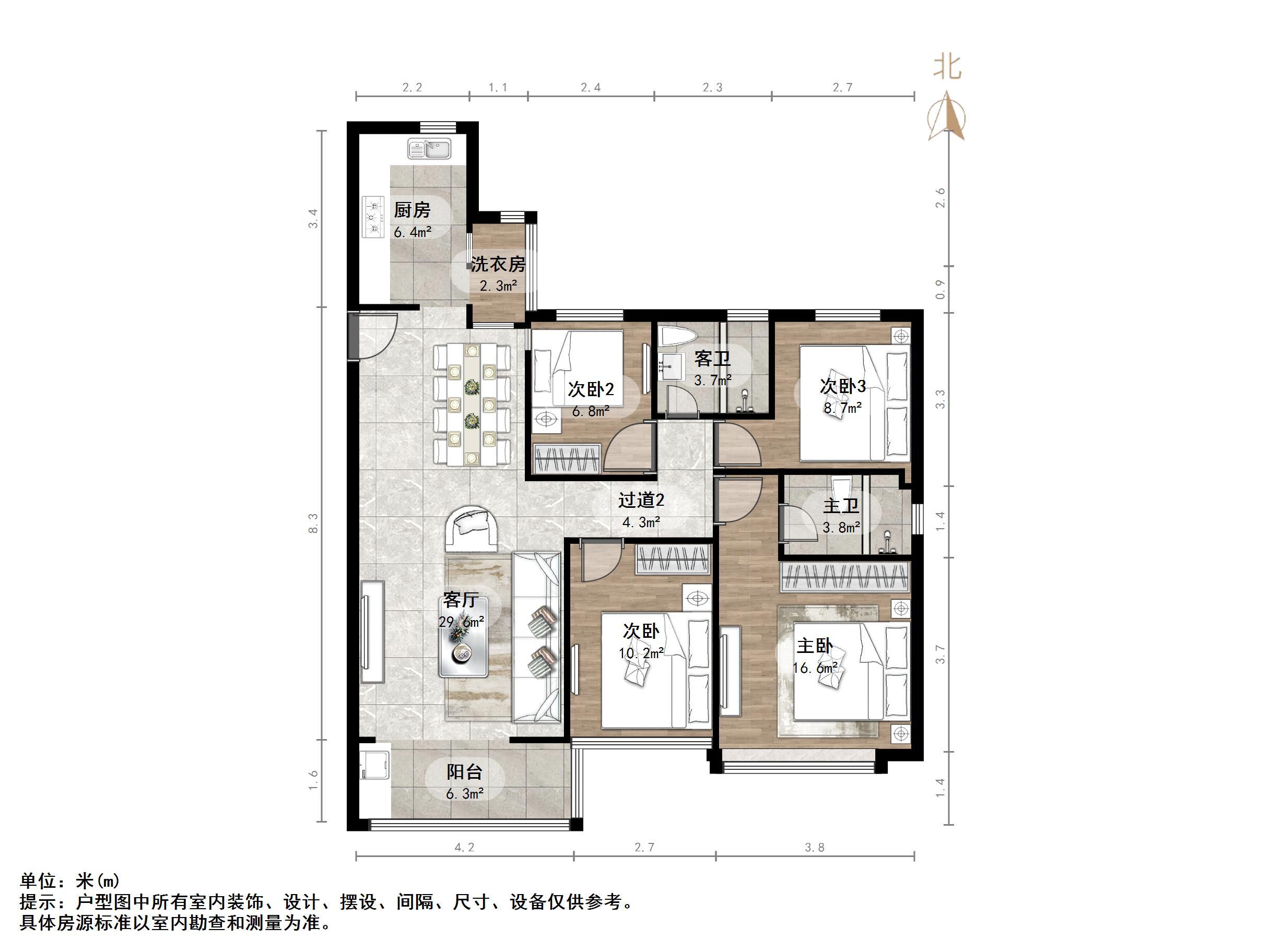 恒大城三期(恒大悦庭)