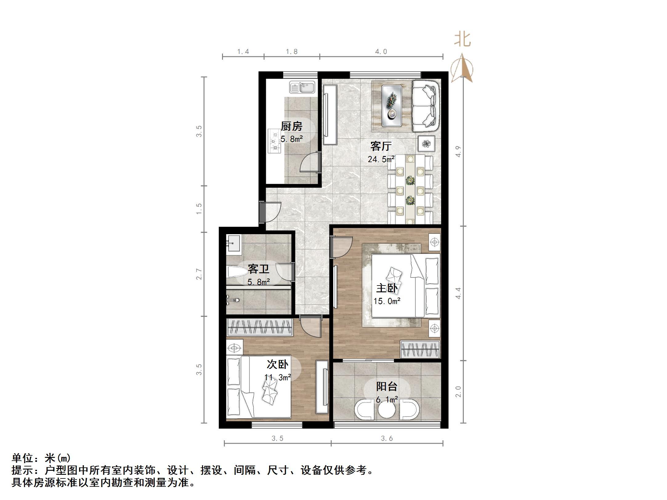 时代新城(南全福南二区)