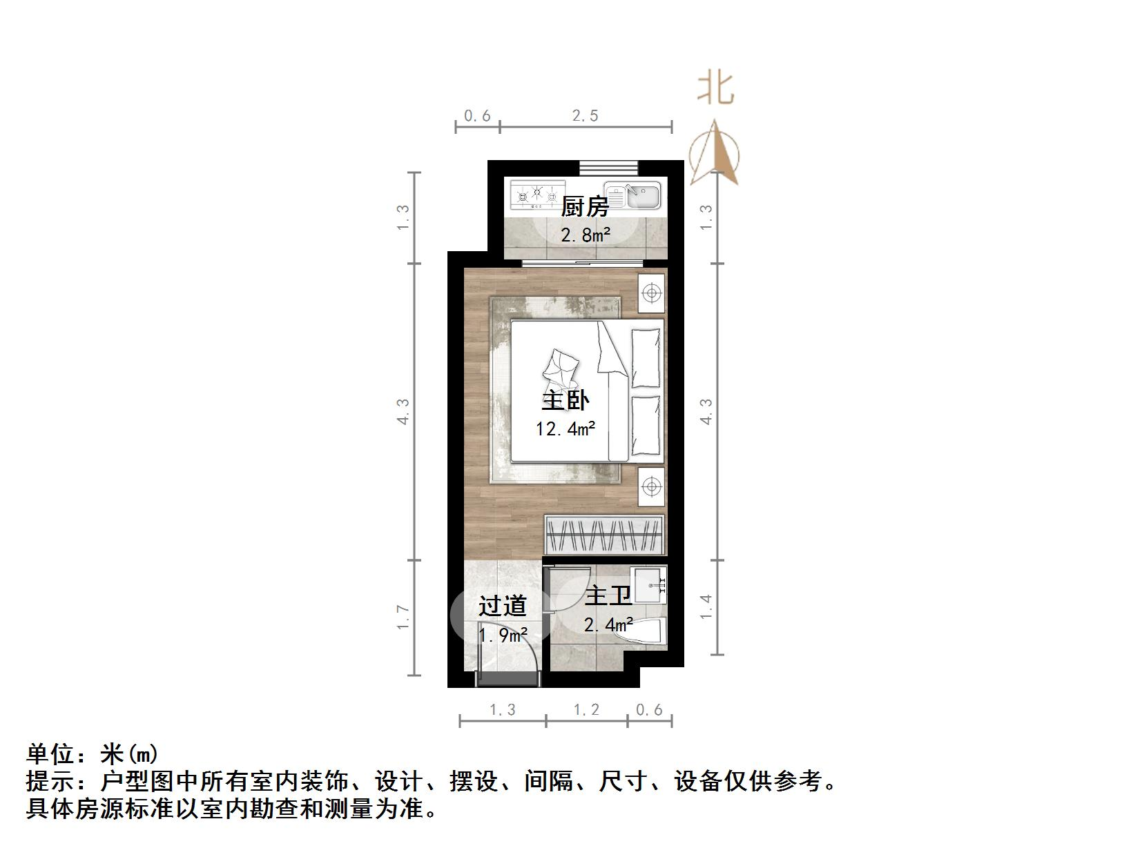 中海国际社区中海国际公馆