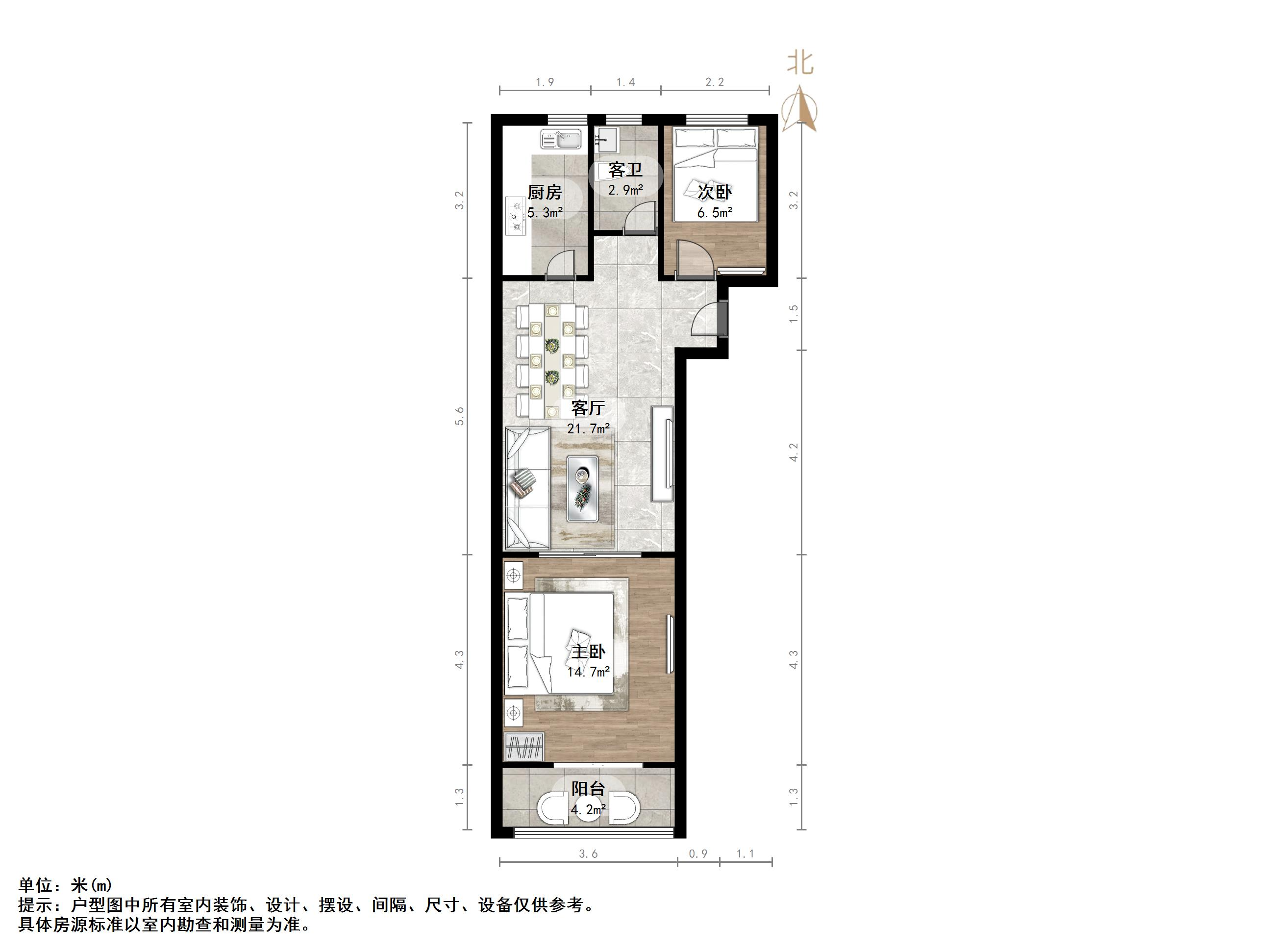 居易香桔市