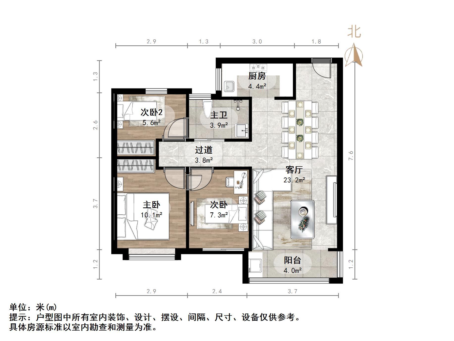 恒大城三期(恒大悦庭)