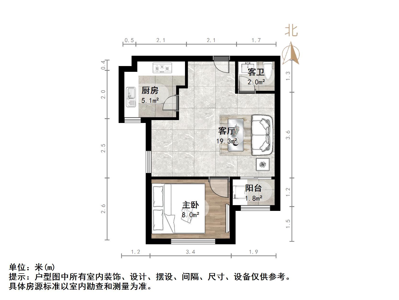 中海锦城