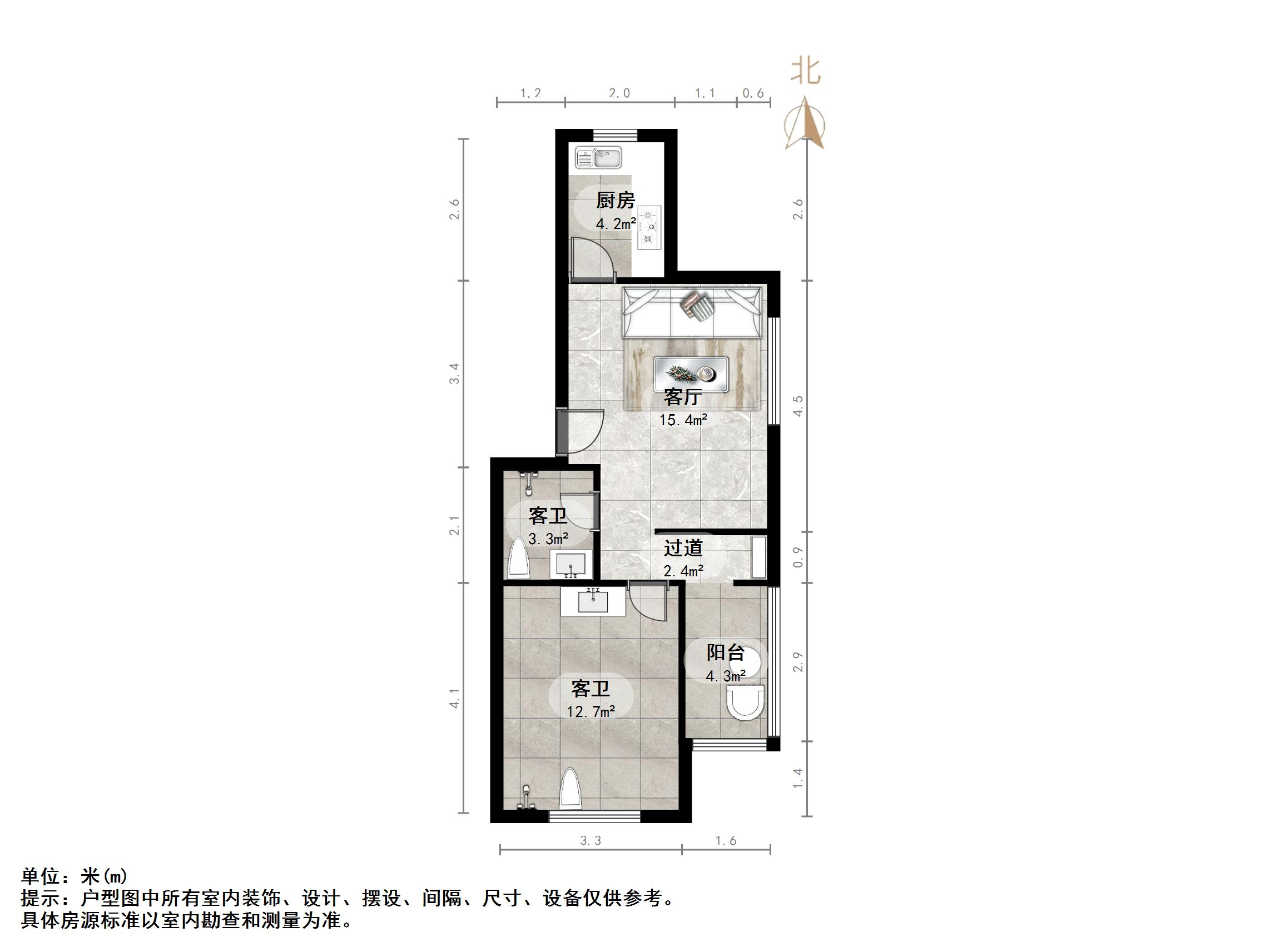 盛福花园