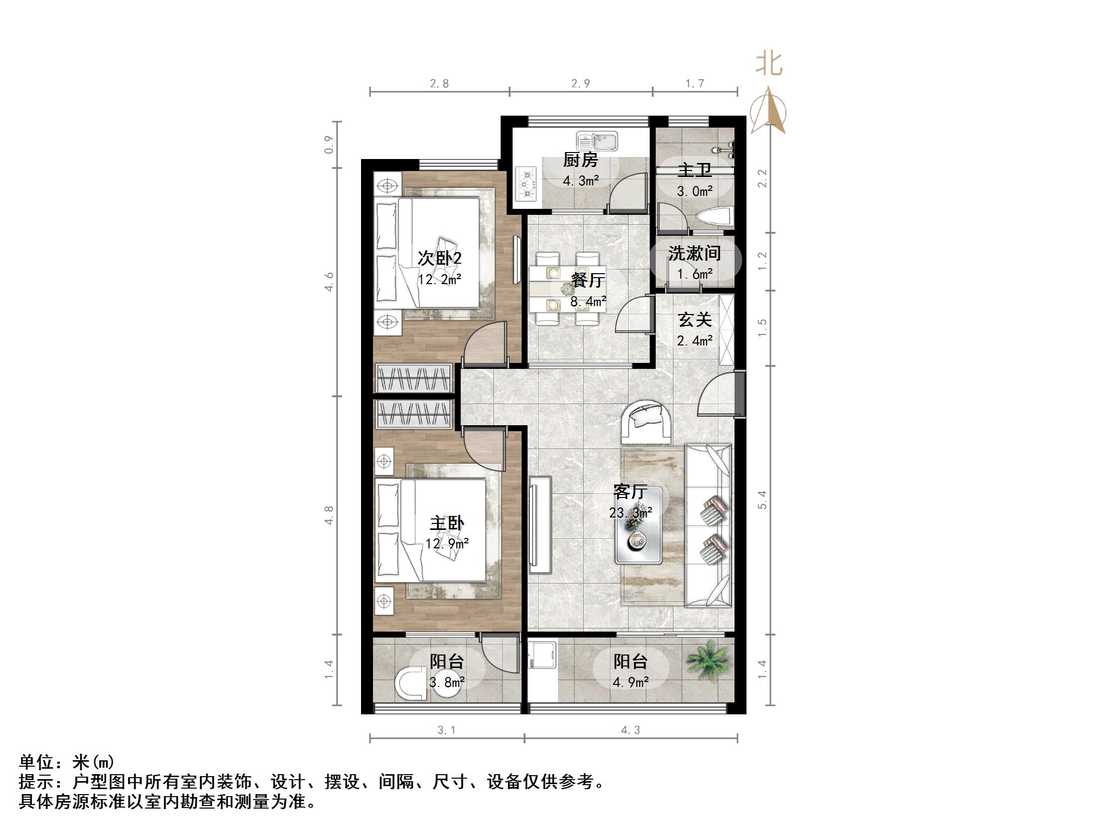 省粮食局干部学校