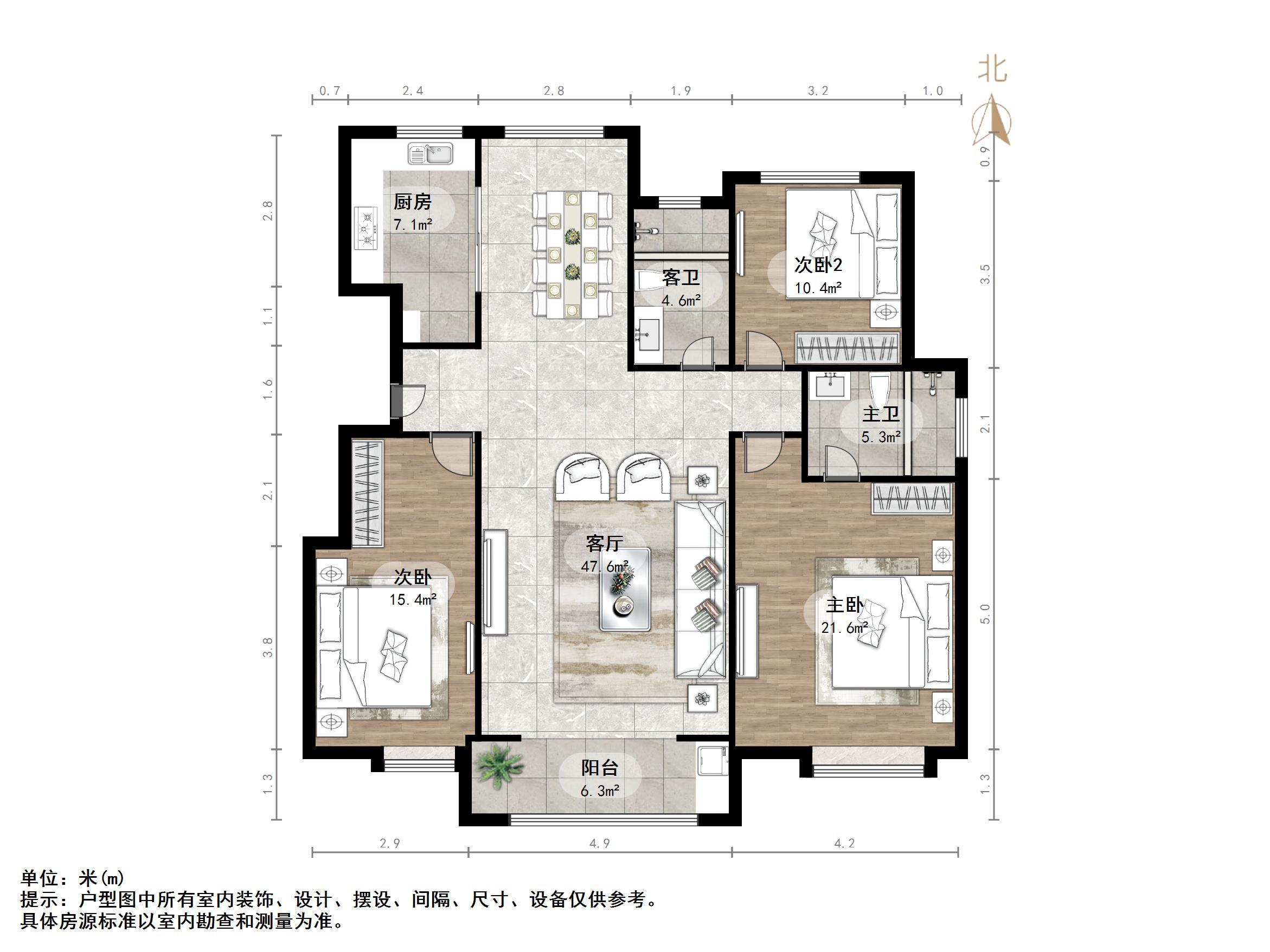 中海华山珑城