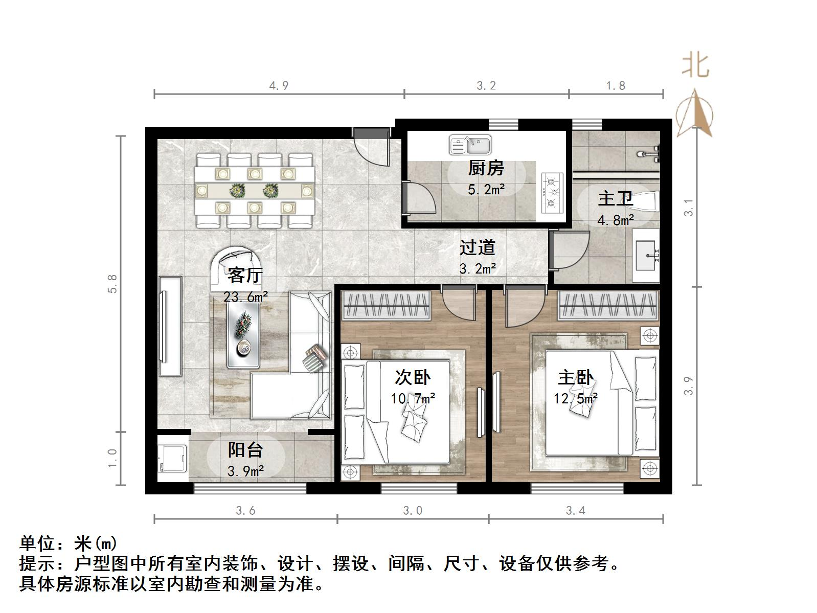 中建新悦城