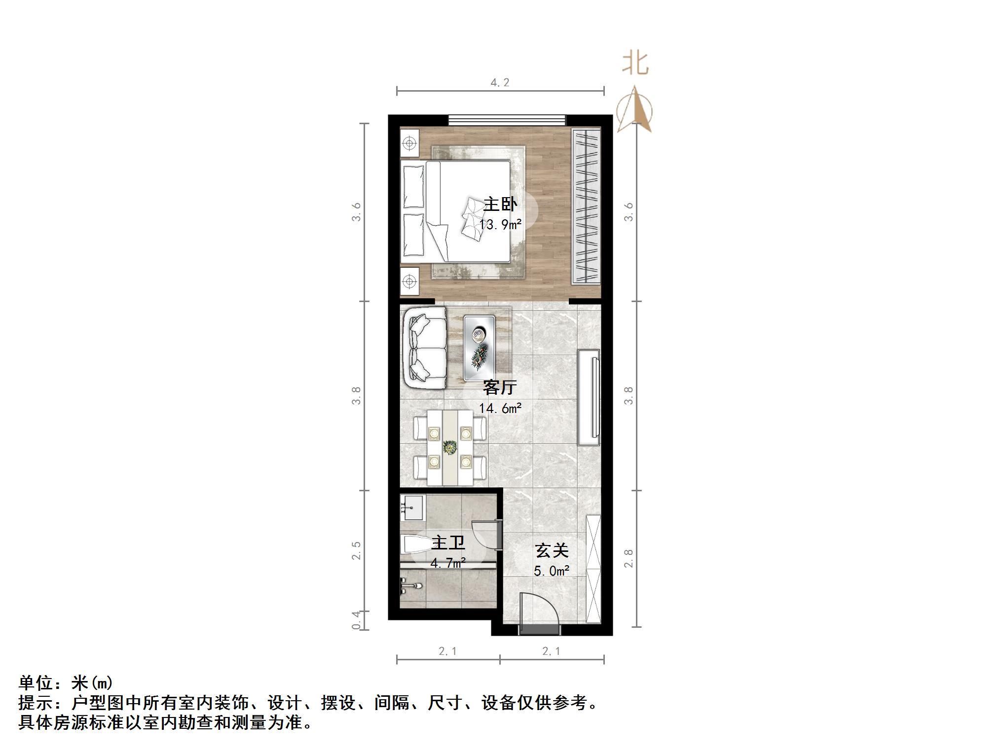 万虹广场(公寓)