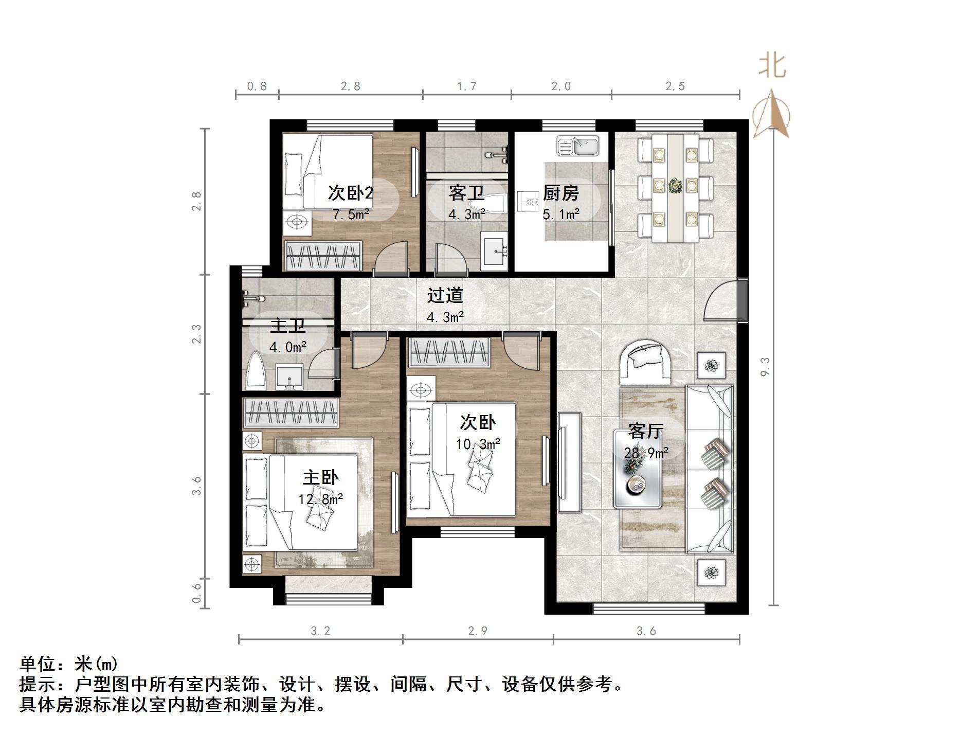 中海御景台
