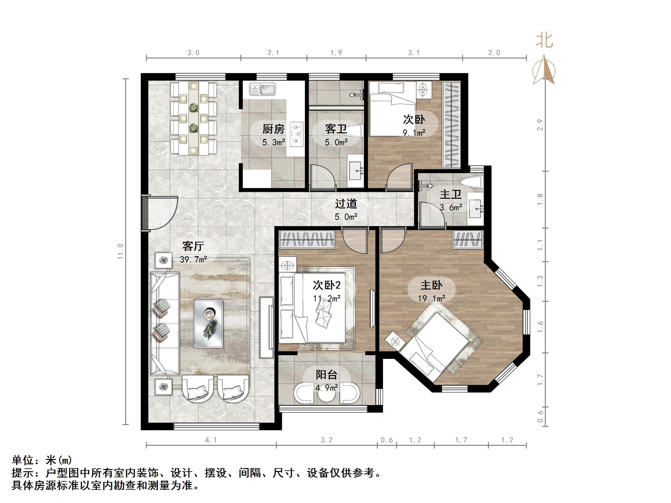 华皓英伦联邦