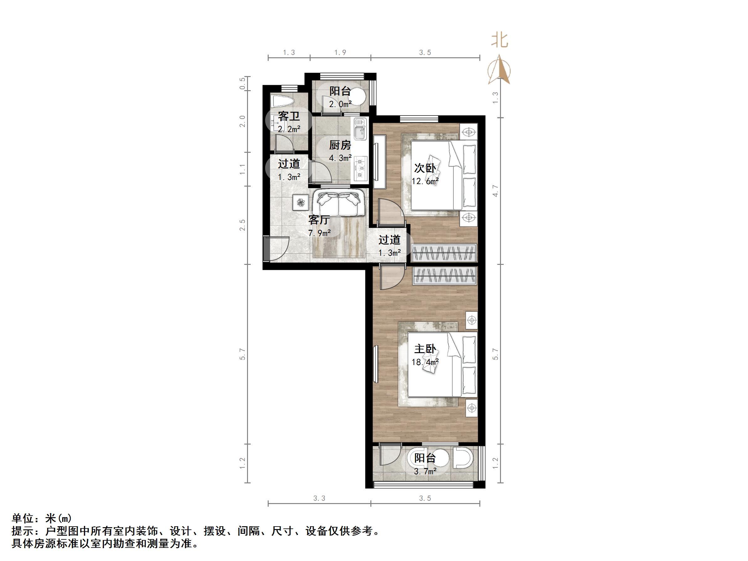 燕山小区北区