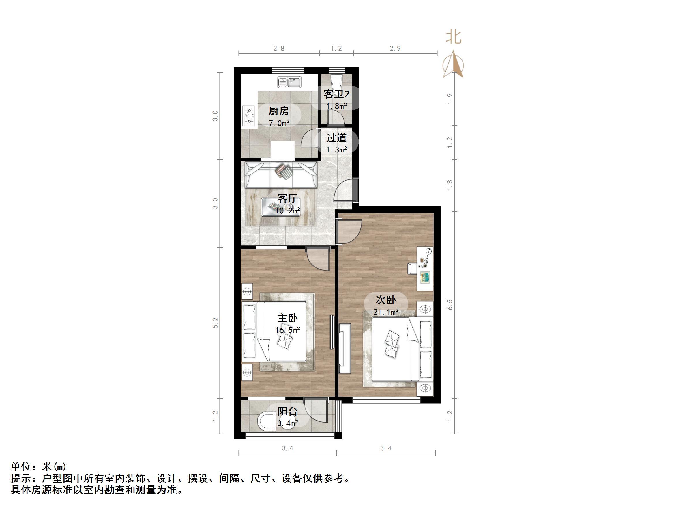 甸柳新村五区